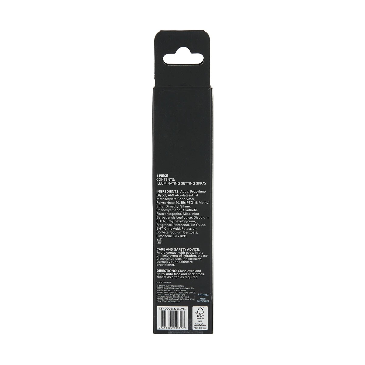 8 OXX Cosmetics Illuminating Setting Spray, 8 of 8