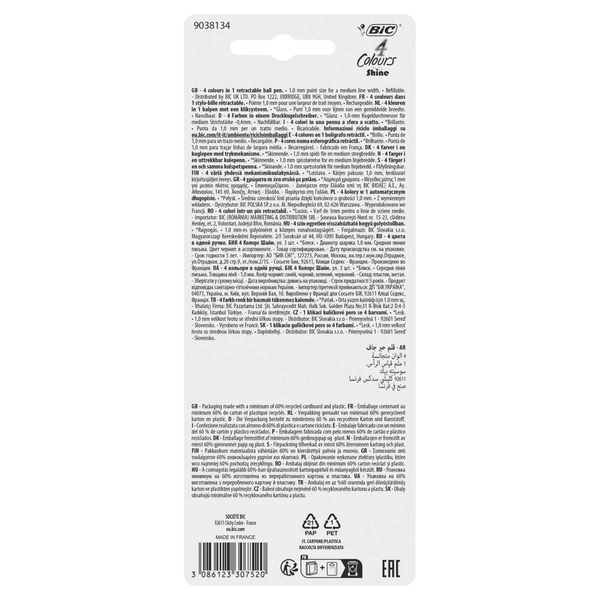 2 3 Pack BIC 4 Colours Shine Ballpoint Pen, 2 of 10