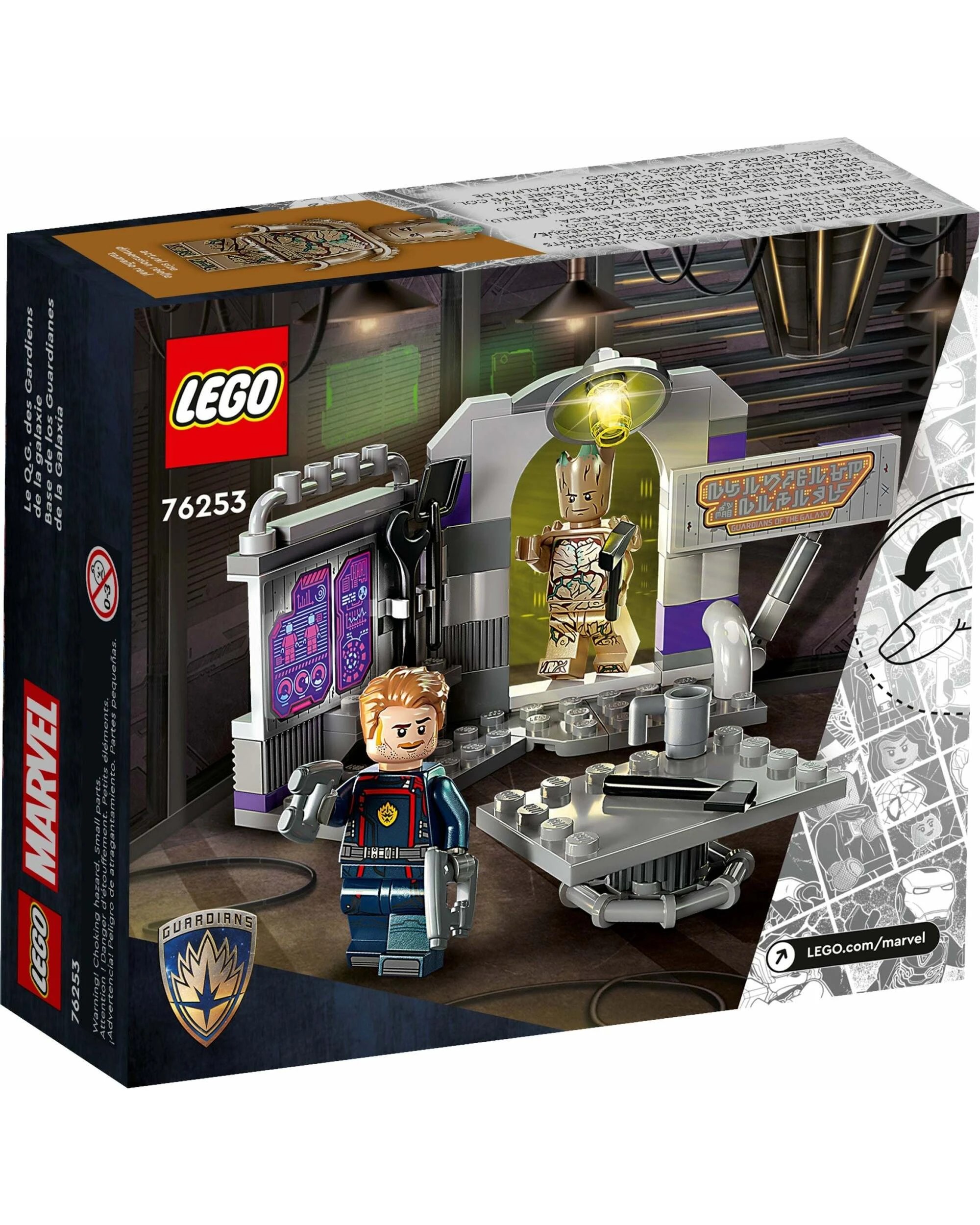 4 LEGO Marvel Series 76253 Guardians of the Galaxy Headquarters, 4 of 5