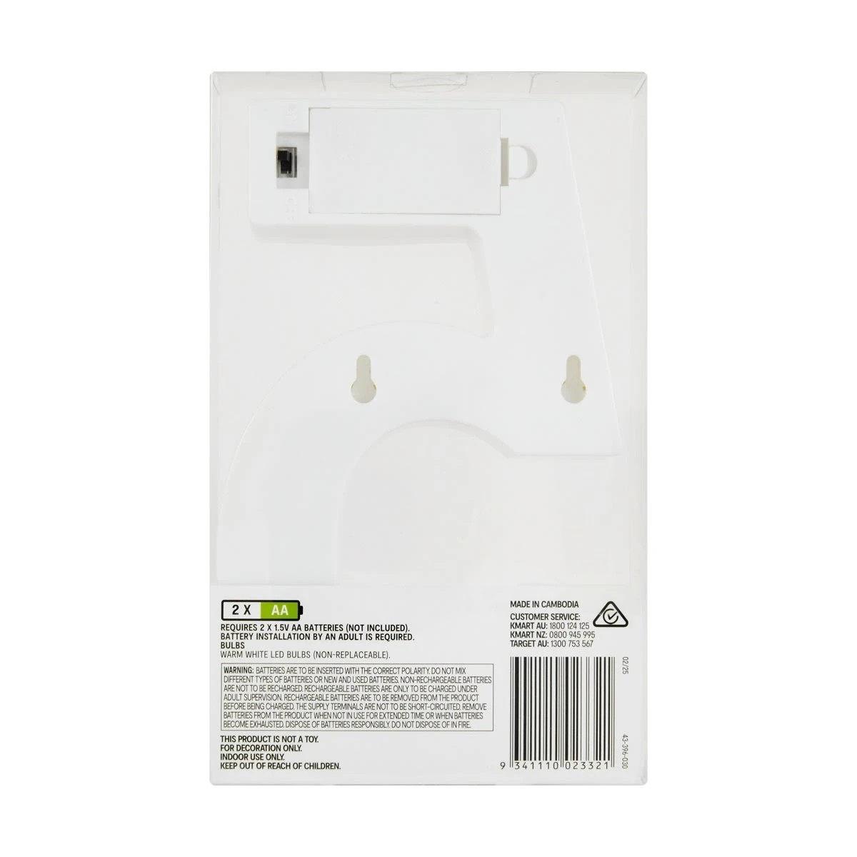 5 Light Up Number - 5, 5 of 5