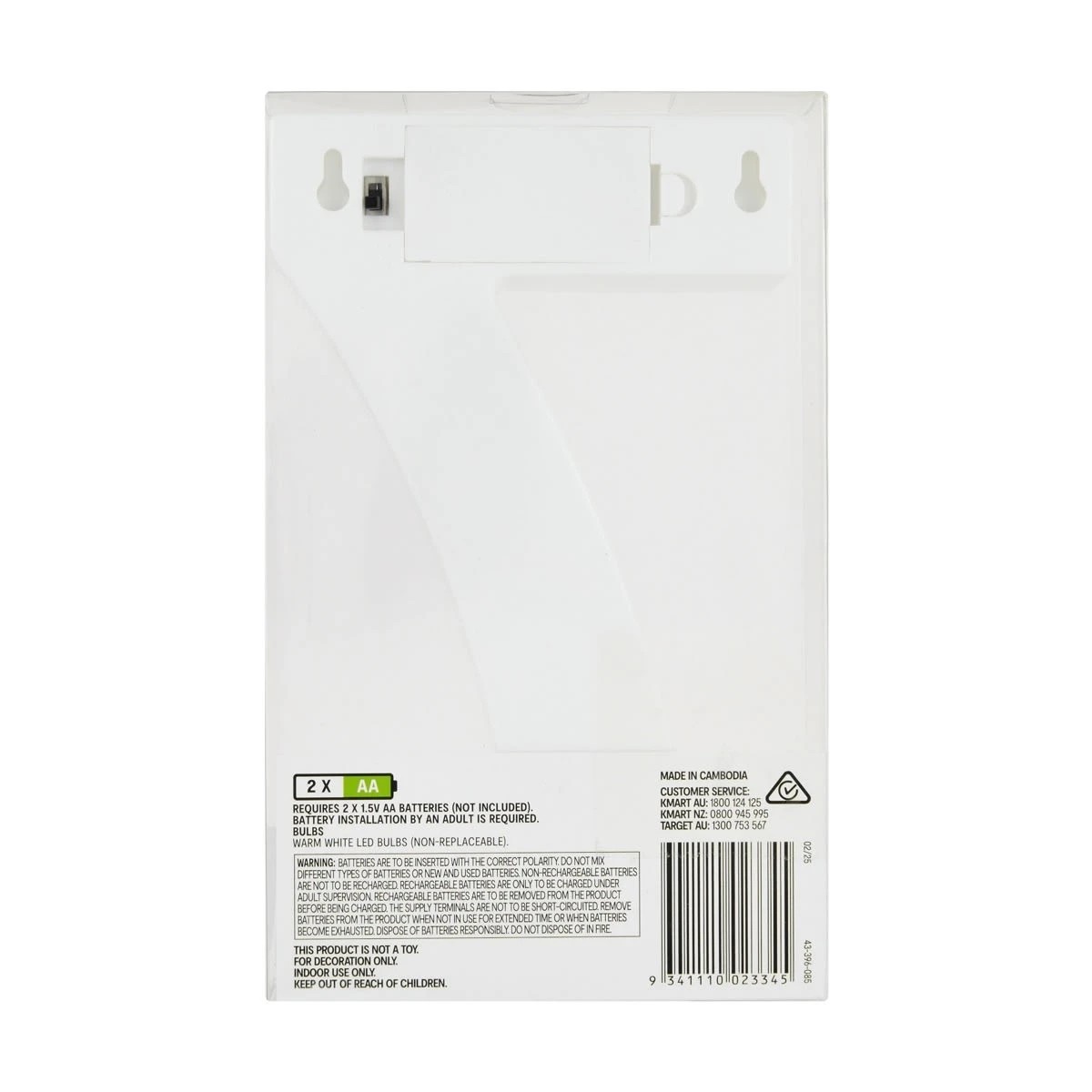 5 Light Up Number 7, 5 of 5