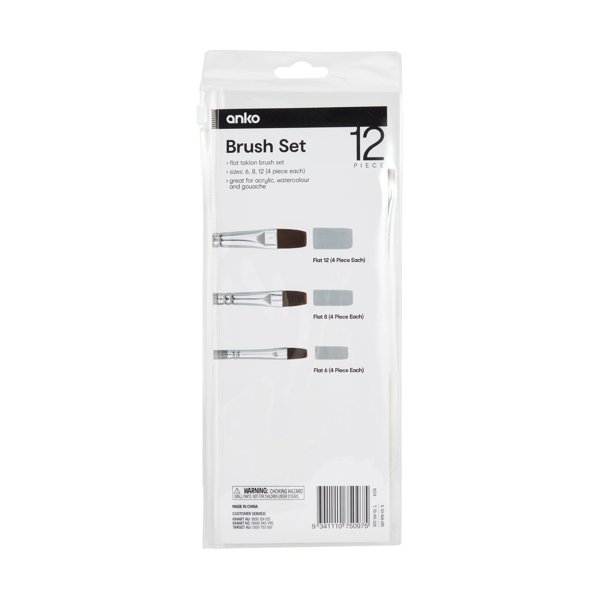 3 12 Piece Brush Set - Flat, 3 of 3