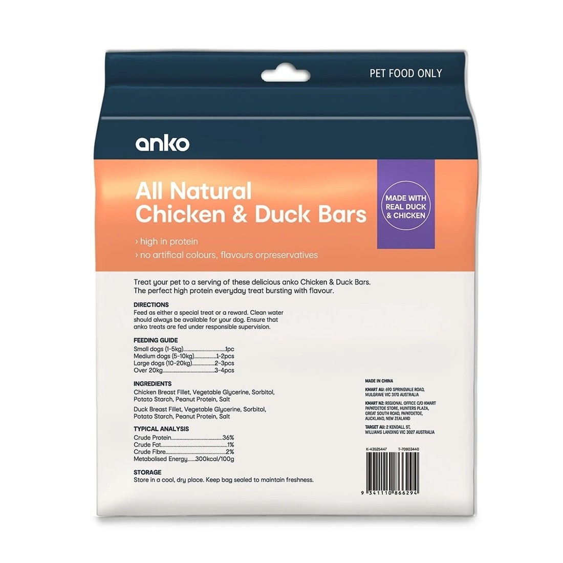 3 Pet Treat Chicken and Duck Bars, 3 of 3