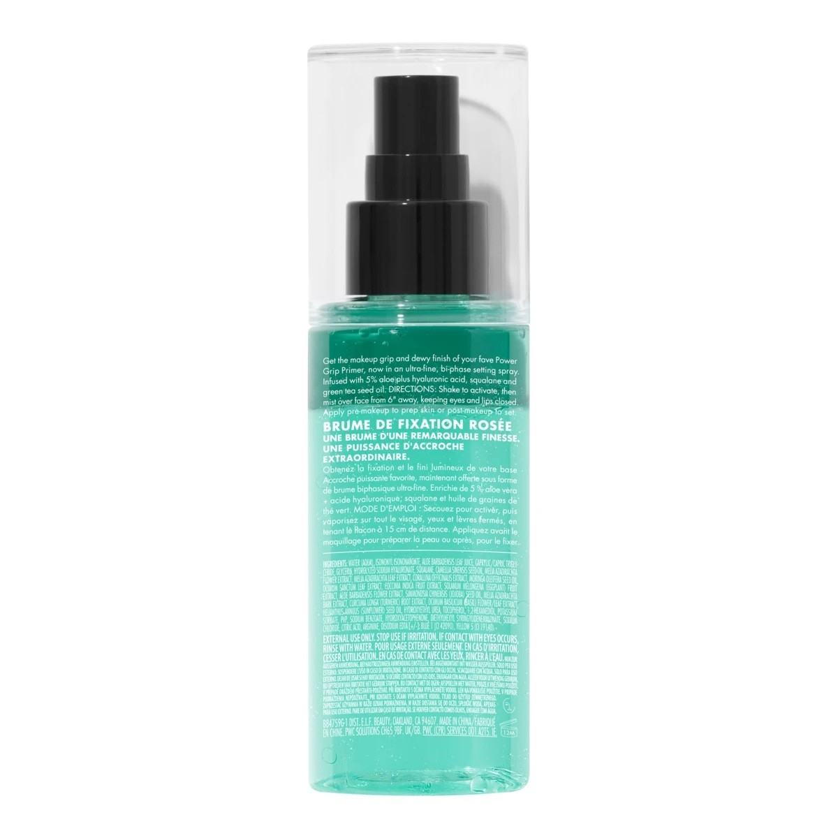 4 e.l.f. Power Grip Dewy Setting Spray 80ml, 4 of 9