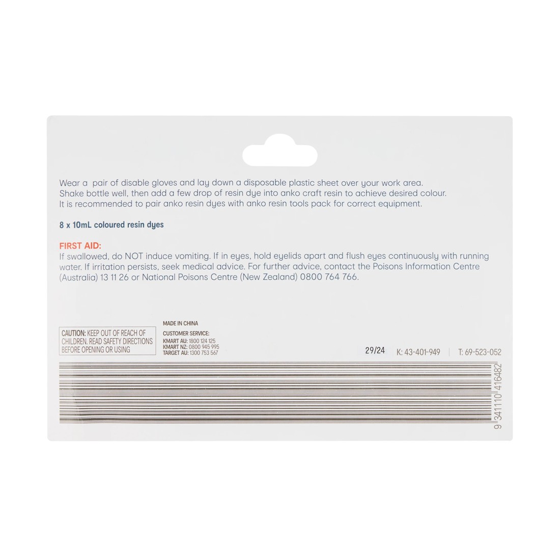 4 8 Pack Resin Dyes, 4 of 4