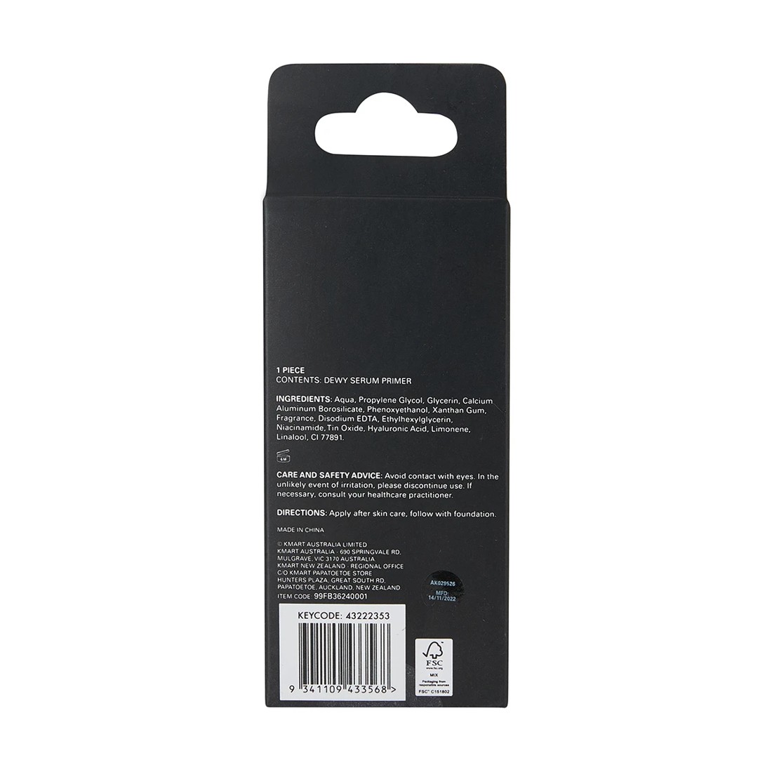 6 OXX Cosmetics Dewy Serum Primer, 6 of 6