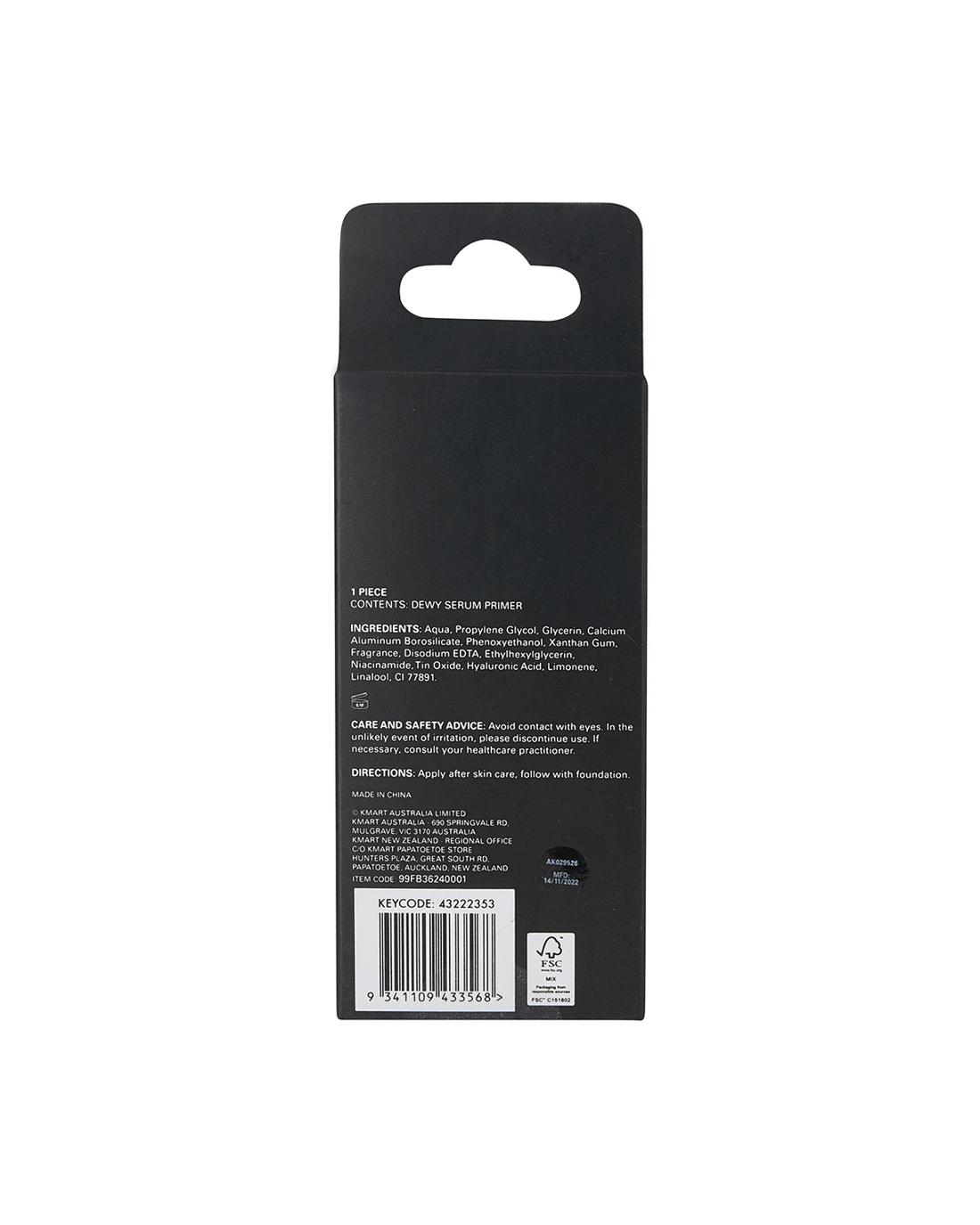 6 OXX Cosmetics Dewy Serum Primer, 6 of 6