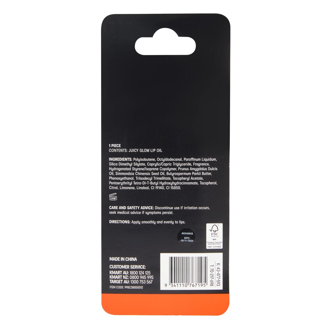 5 OXX Cosmetics Juicy Glow Lip Oil - Coral, 5 of 5