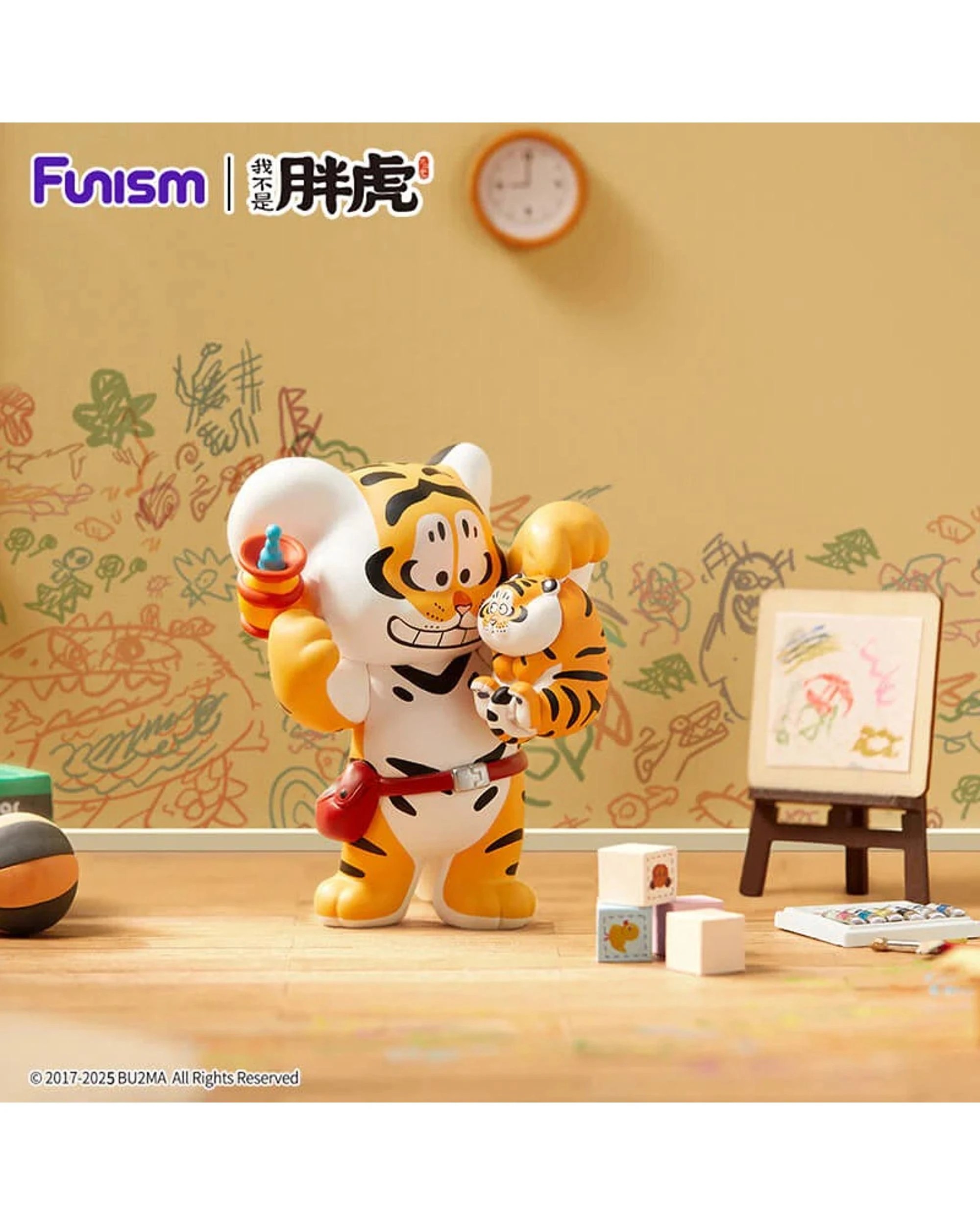 4 Funism Alexander the Fat Tiger Roaring Love Series 2 Epic Filial Fail Figures Blind Box, 4 of 9