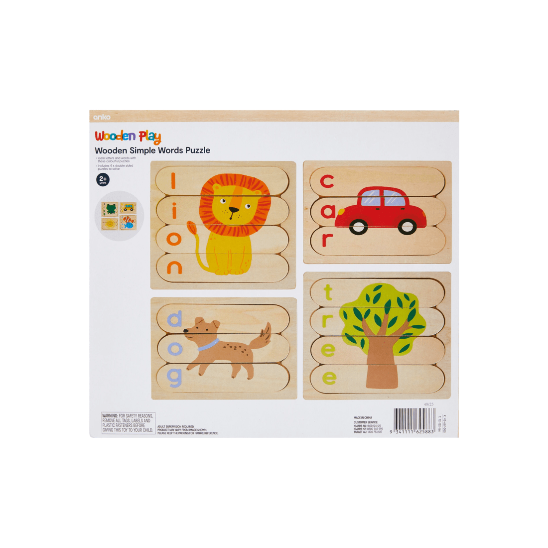 6 Wooden Simple Words Puzzle, 6 of 6