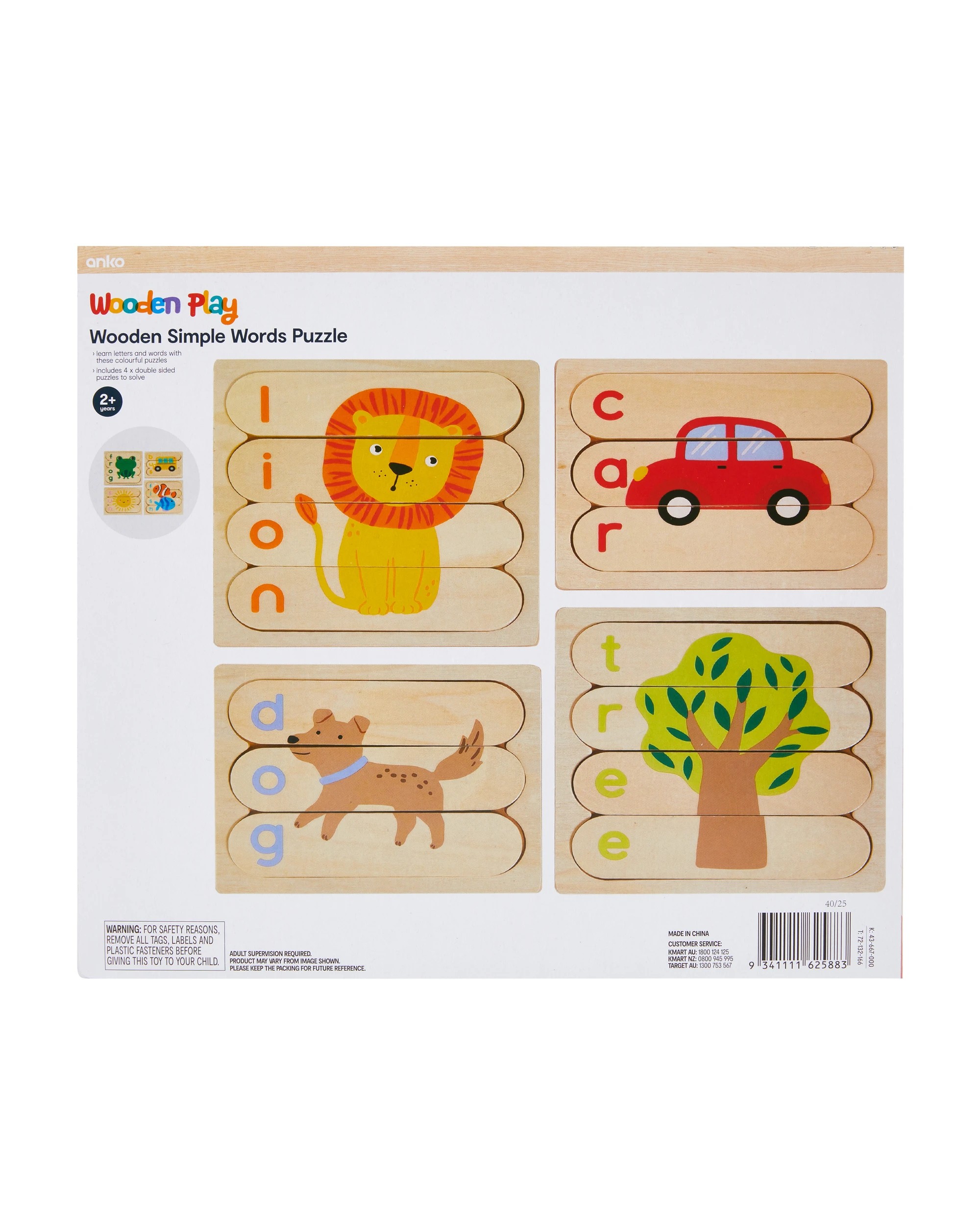 6 Wooden Simple Words Puzzle, 6 of 6