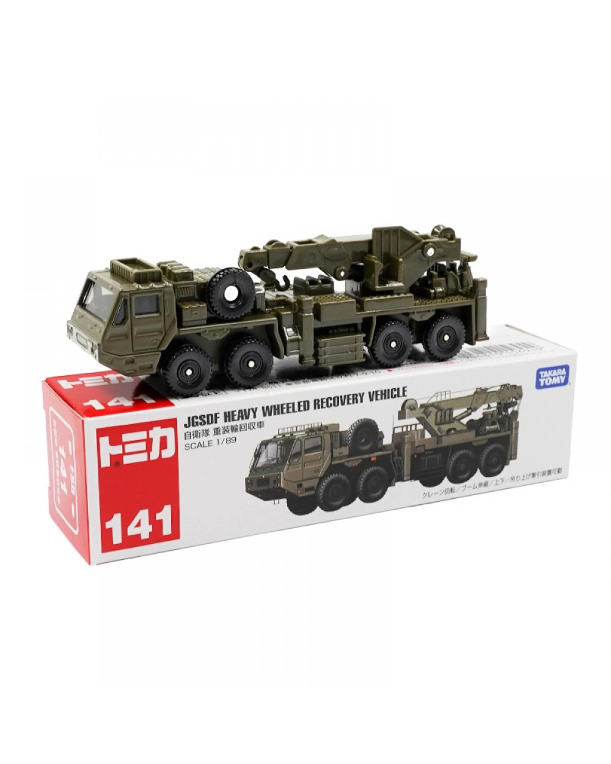 2 Tomica Long Type No.141 Japan Self-Defense Force Heavy Wheeled Recovery Vehicle, 2 of 3