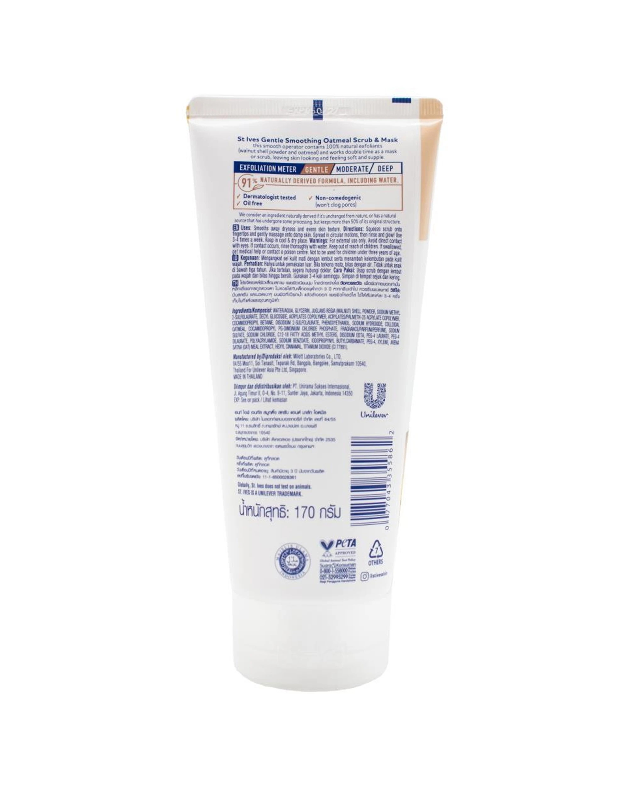 3 St Ives 6PK Gentle Smoothing Scrub and Mask Moisturizing Oatmeal 170g - Multi, 3 of 3