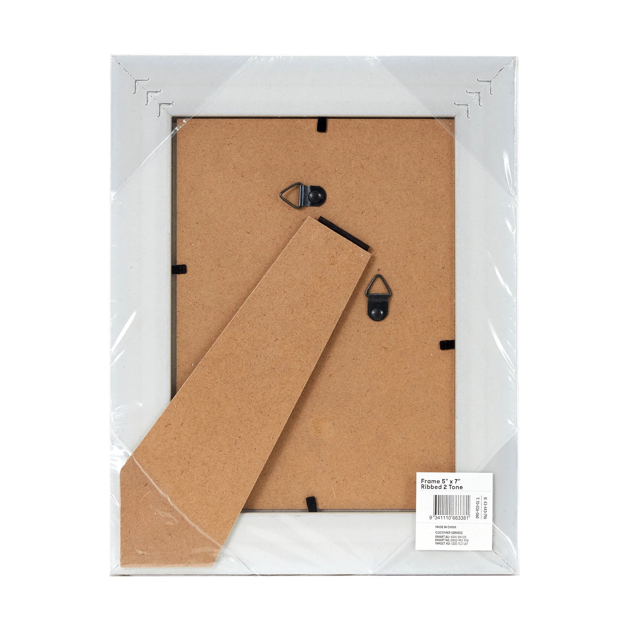 5 5in. x 7in. Frame - Ribbed, 2 Tone, 5 of 5