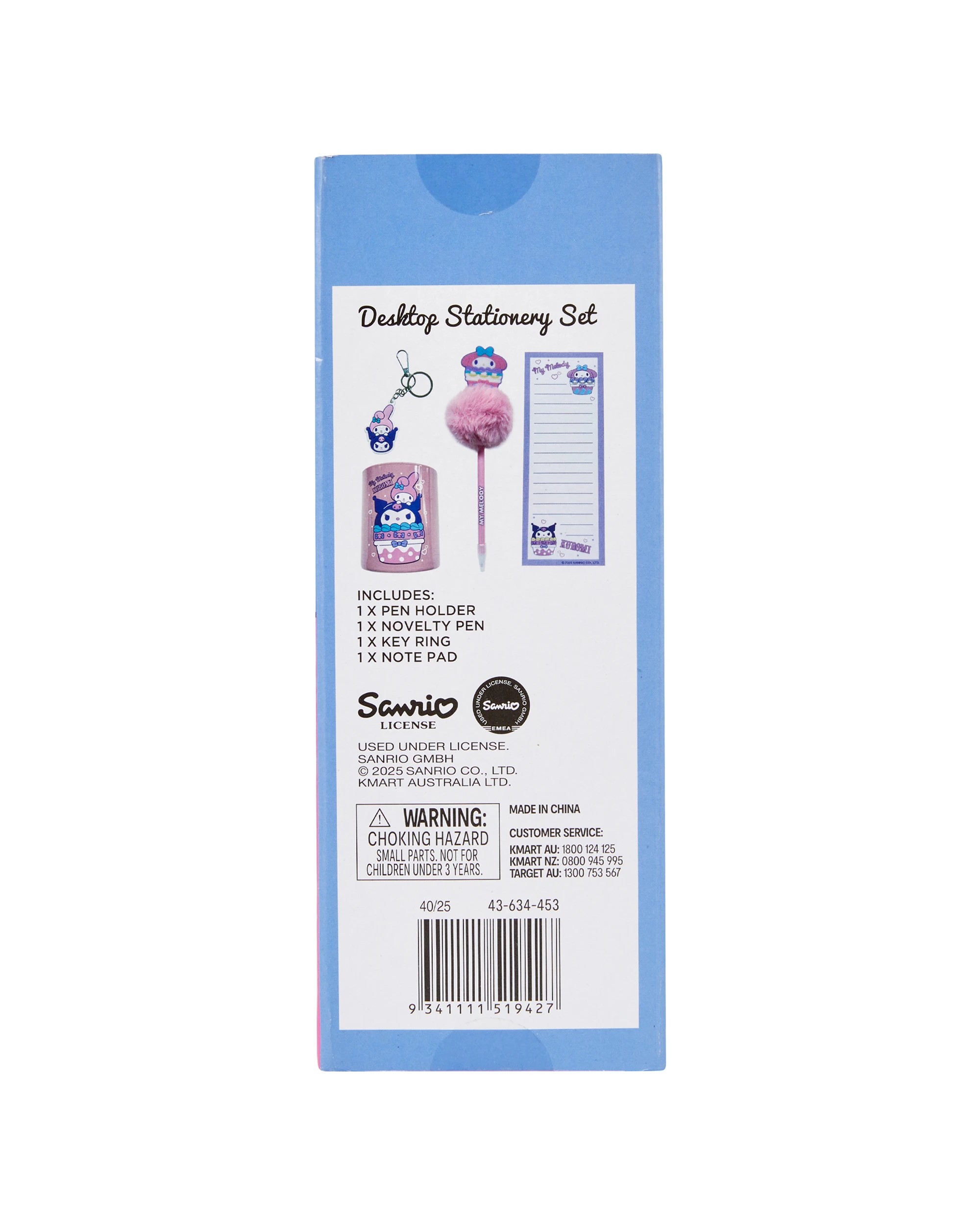 7 Kuromi and My Melody Desktop Stationery Set, 7 of 7