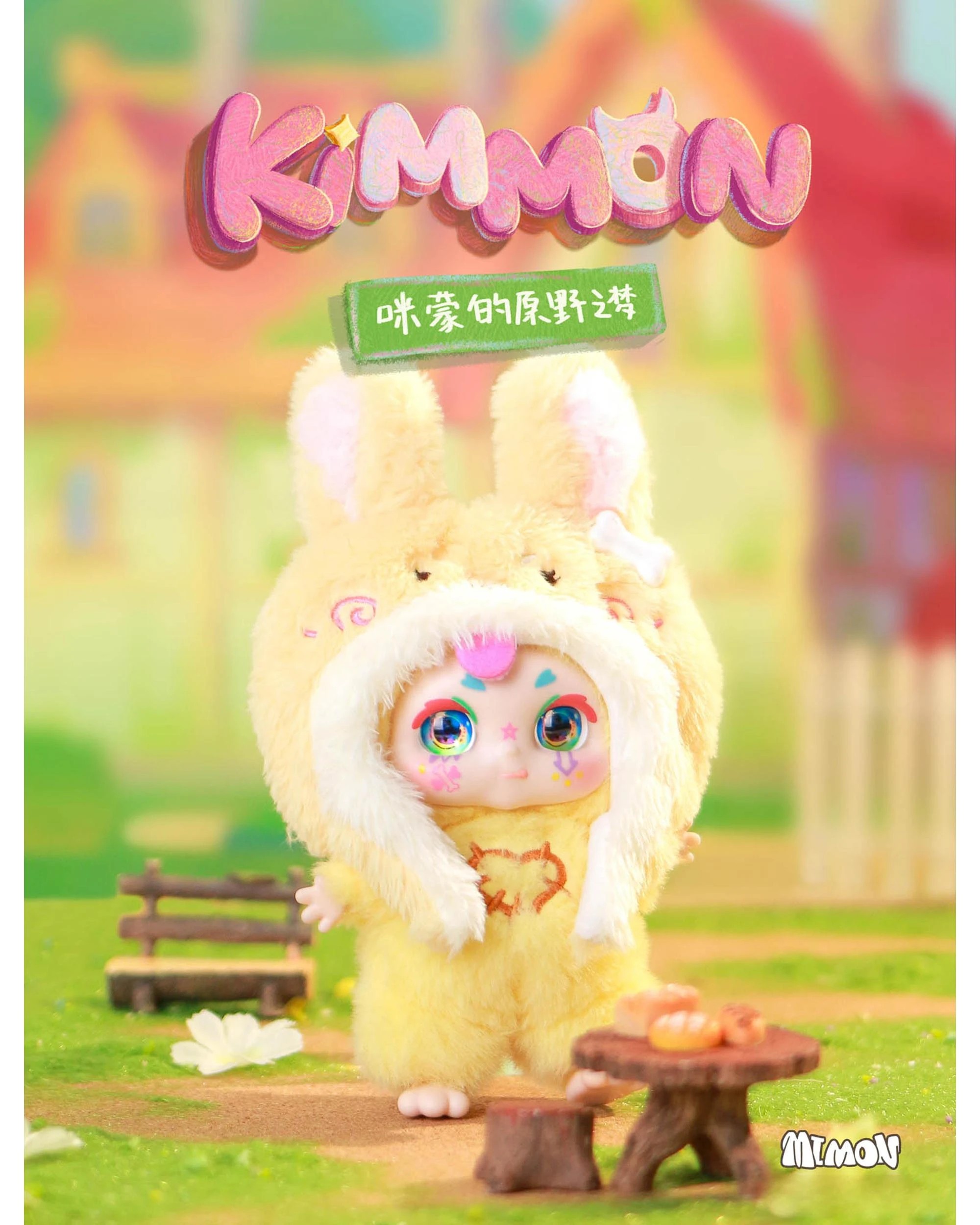 5 Kimmon Mimon's Wilderness Dreams Plush Doll Blind Box, 5 of 9