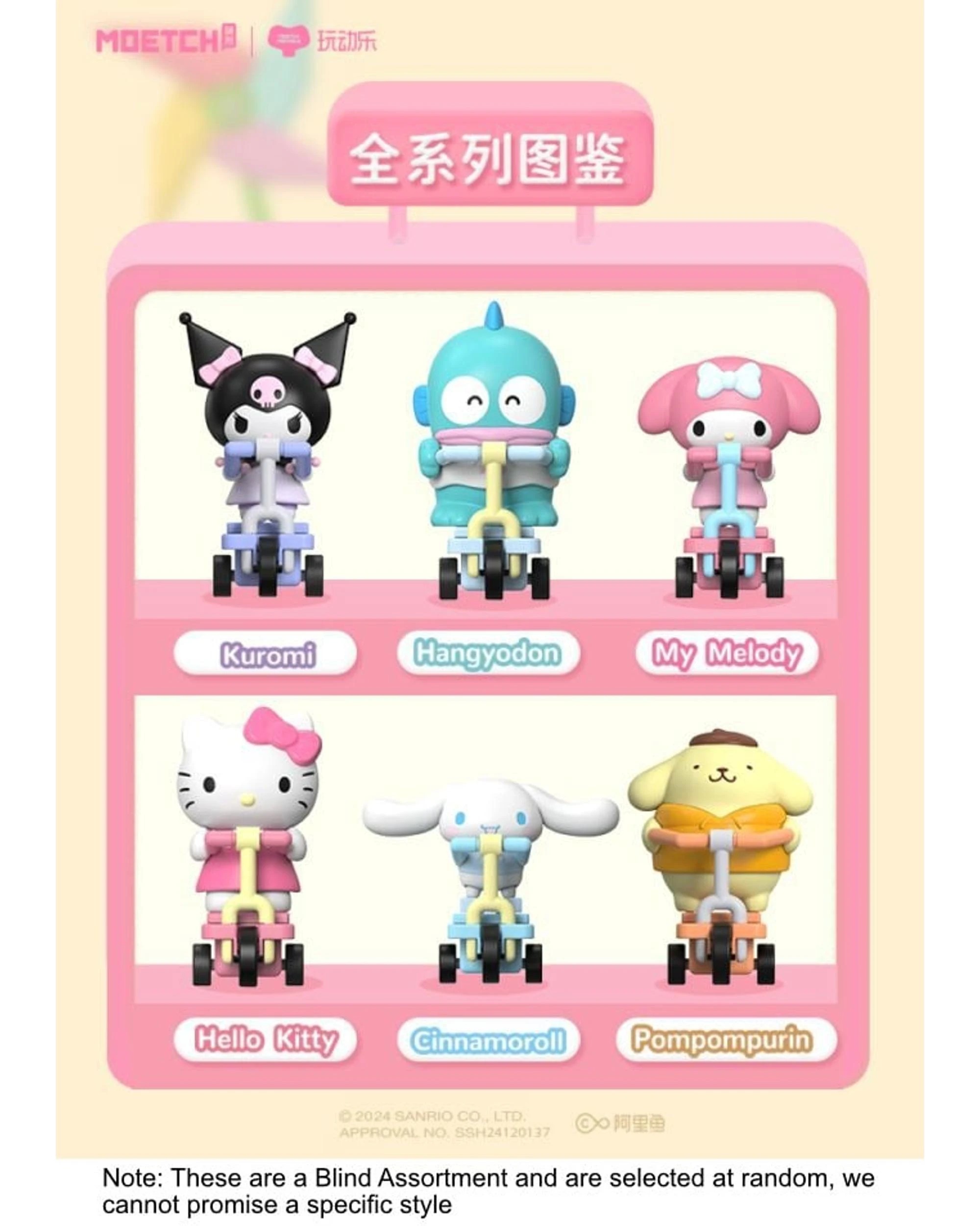2 Moetch Sanrio Scooter Funny Moveable Series Blind Box, 2 of 4