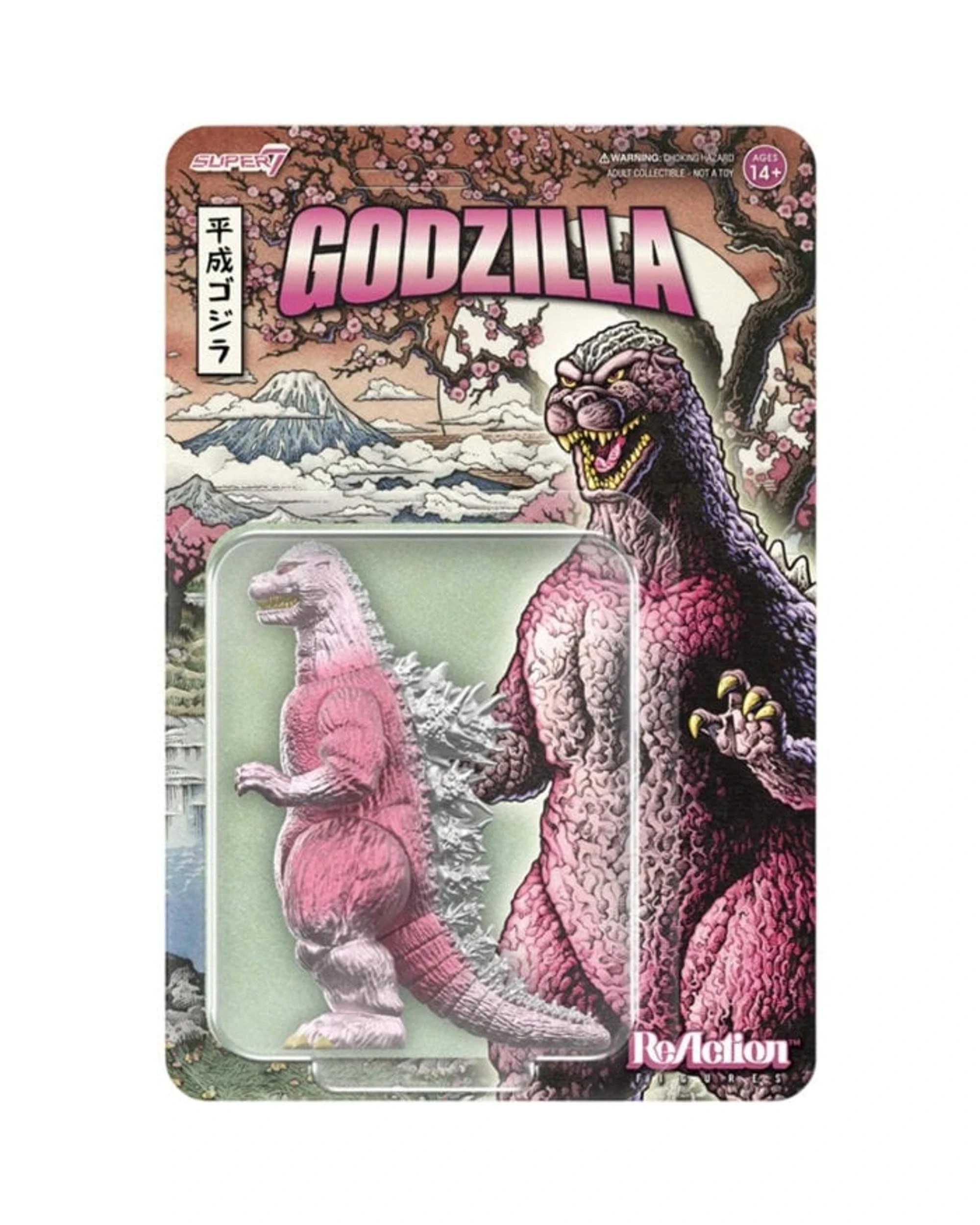 1 Super7 ReAction Toho Godzilla 1989 Cherry Blossom Festival 3.75 inch Action Figure, 1 of 3
