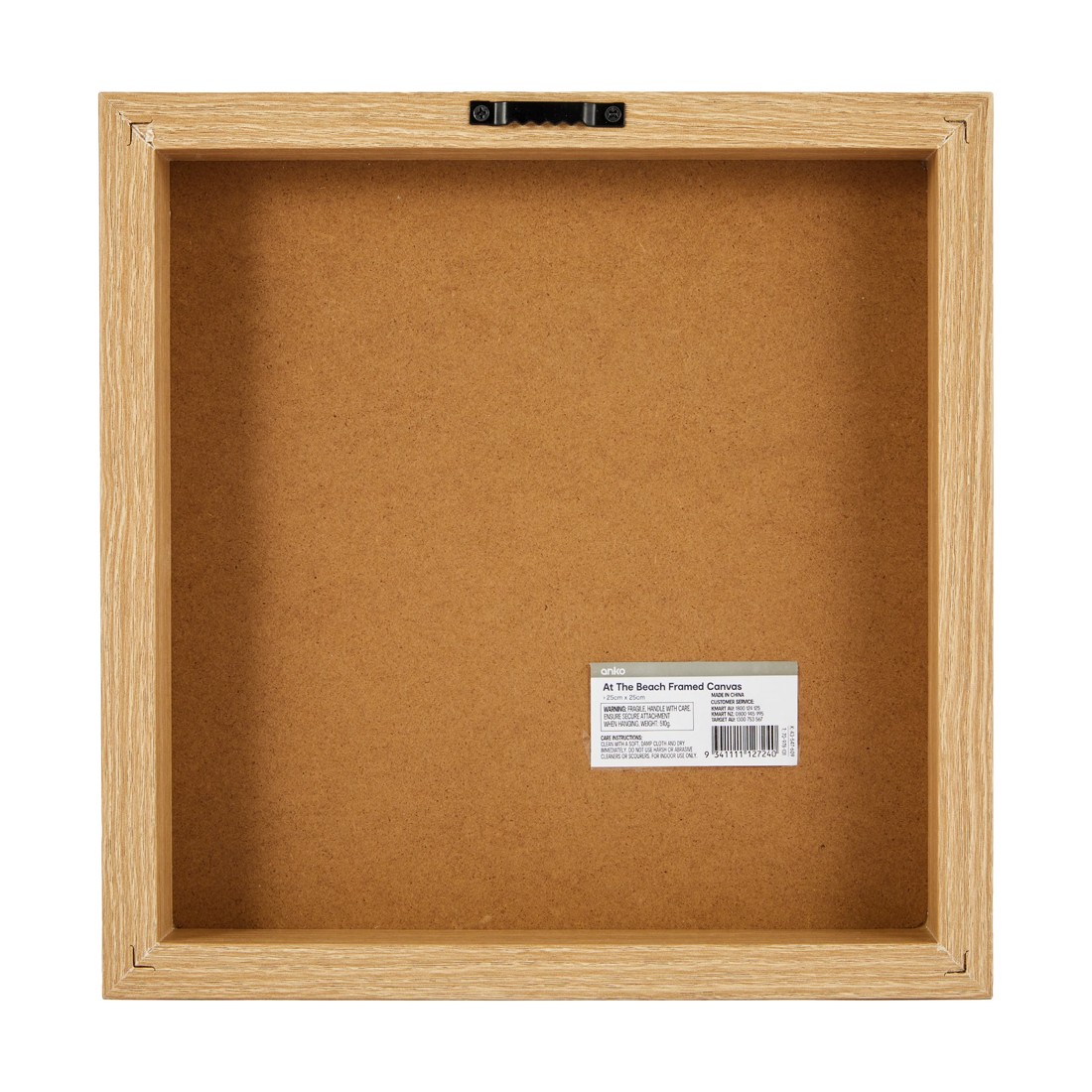 5 At The Beach Framed Canvas -25cm x 25cm, 5 of 5