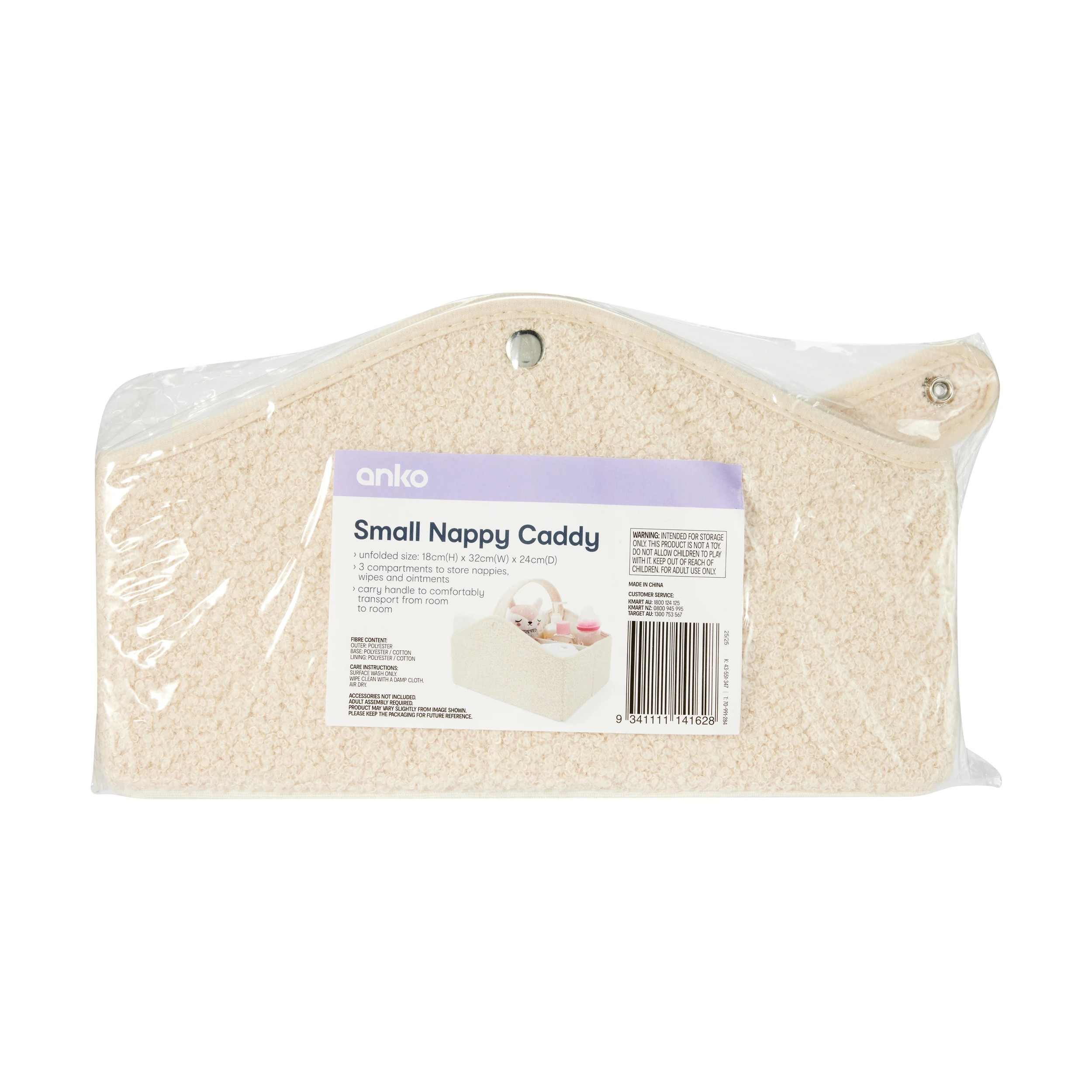 1 Small Nappy Caddy