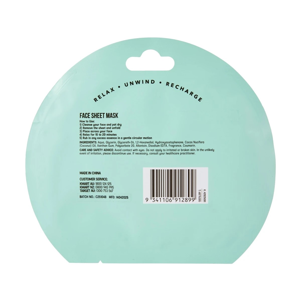 2 Hydrating Sheet Mask - Coconut  Oil, 2 of 2