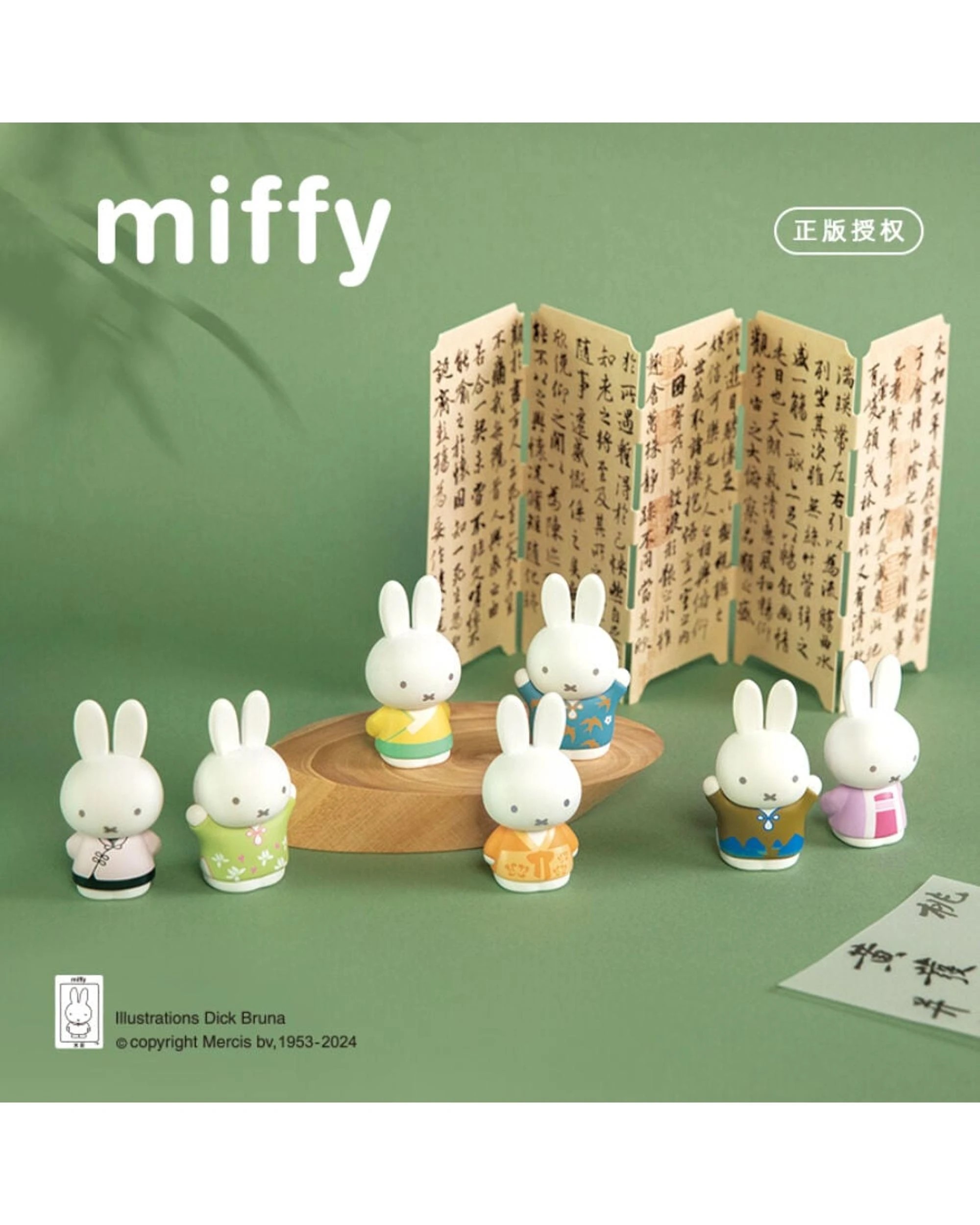 6 Miffy Ancient Style Series Figurine Blind Box, 6 of 10