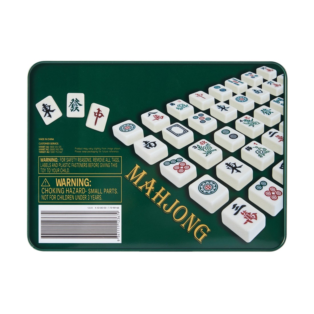 5 Mahjong Game, 5 of 5