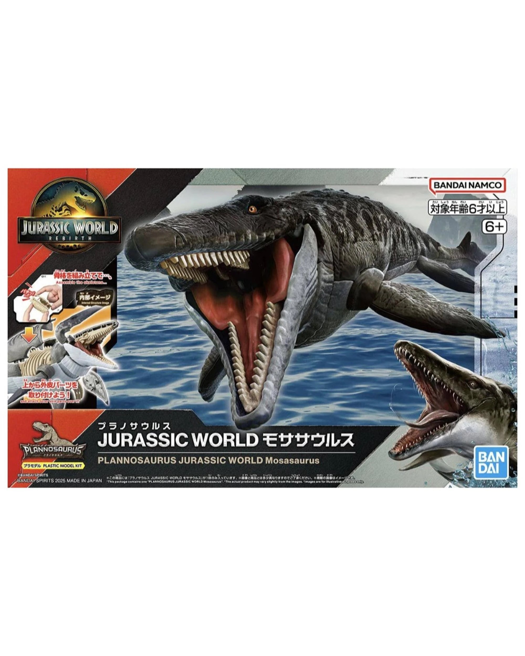 1 Bandai Plannosaurus Jurassic World Rebirth Mosasaurus Model Kit, 1 of 10