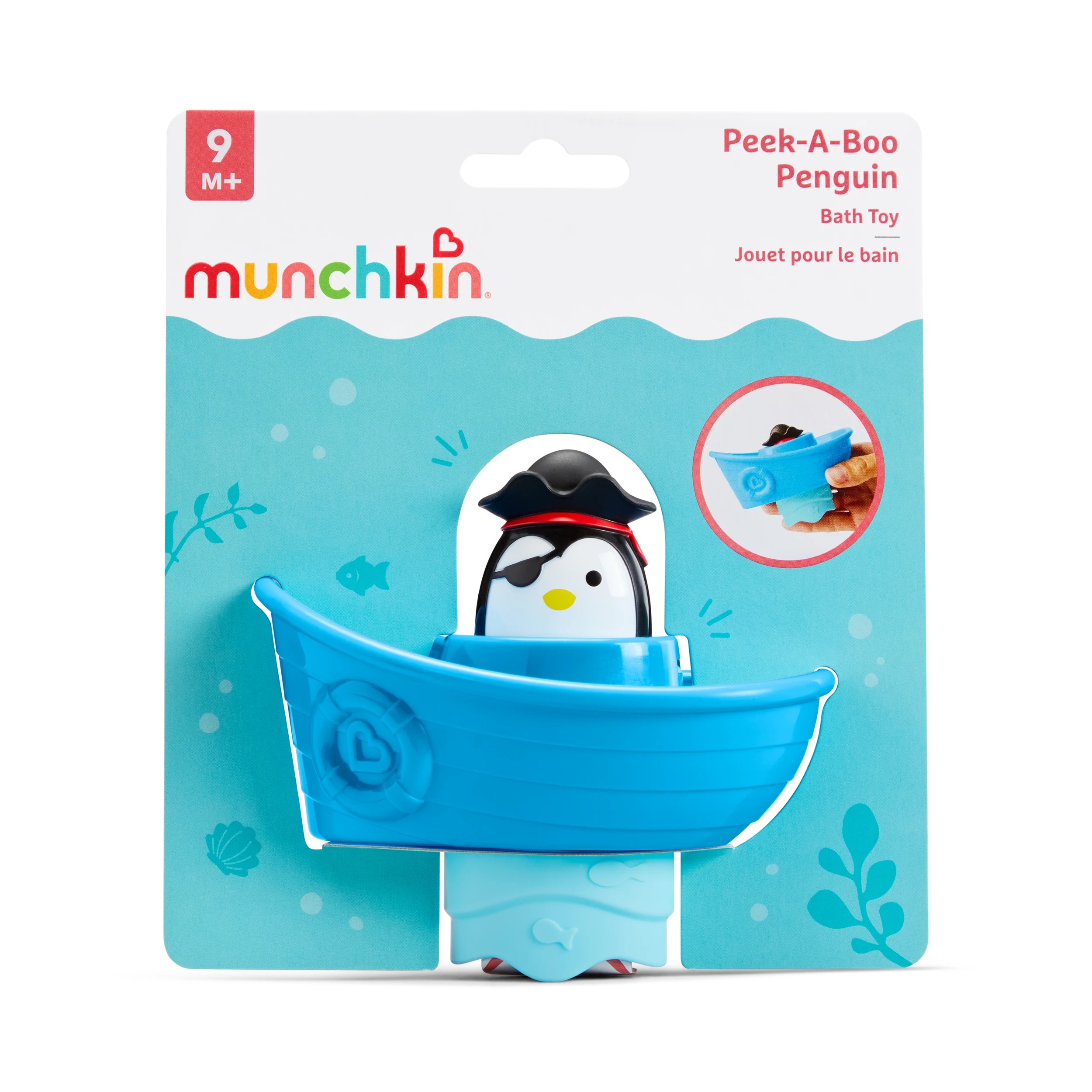 7 Munchkin Peek-A-Boo Bath Toy - Blue, 7 of 7