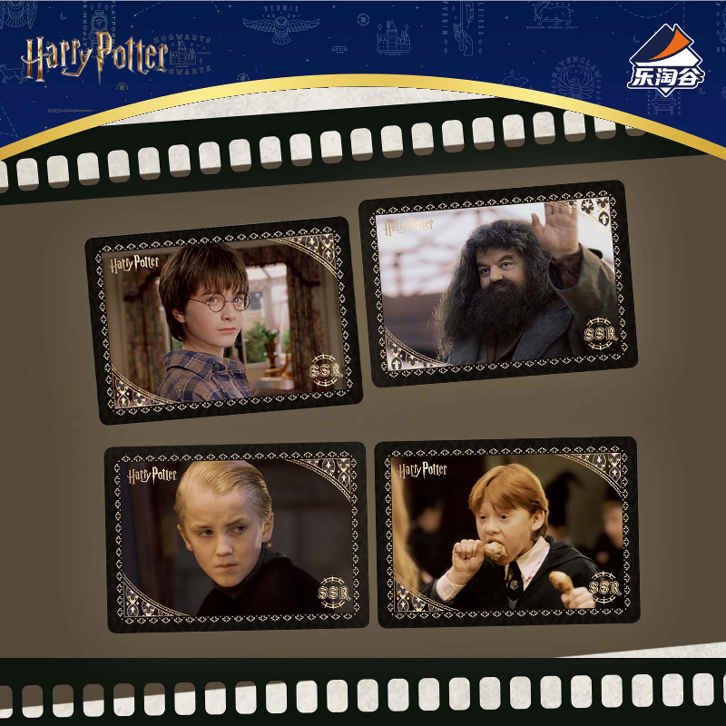 4 Harry Potter and the Sorcerer’s Stone Series Collectible 5 Card Booster, 4 of 7