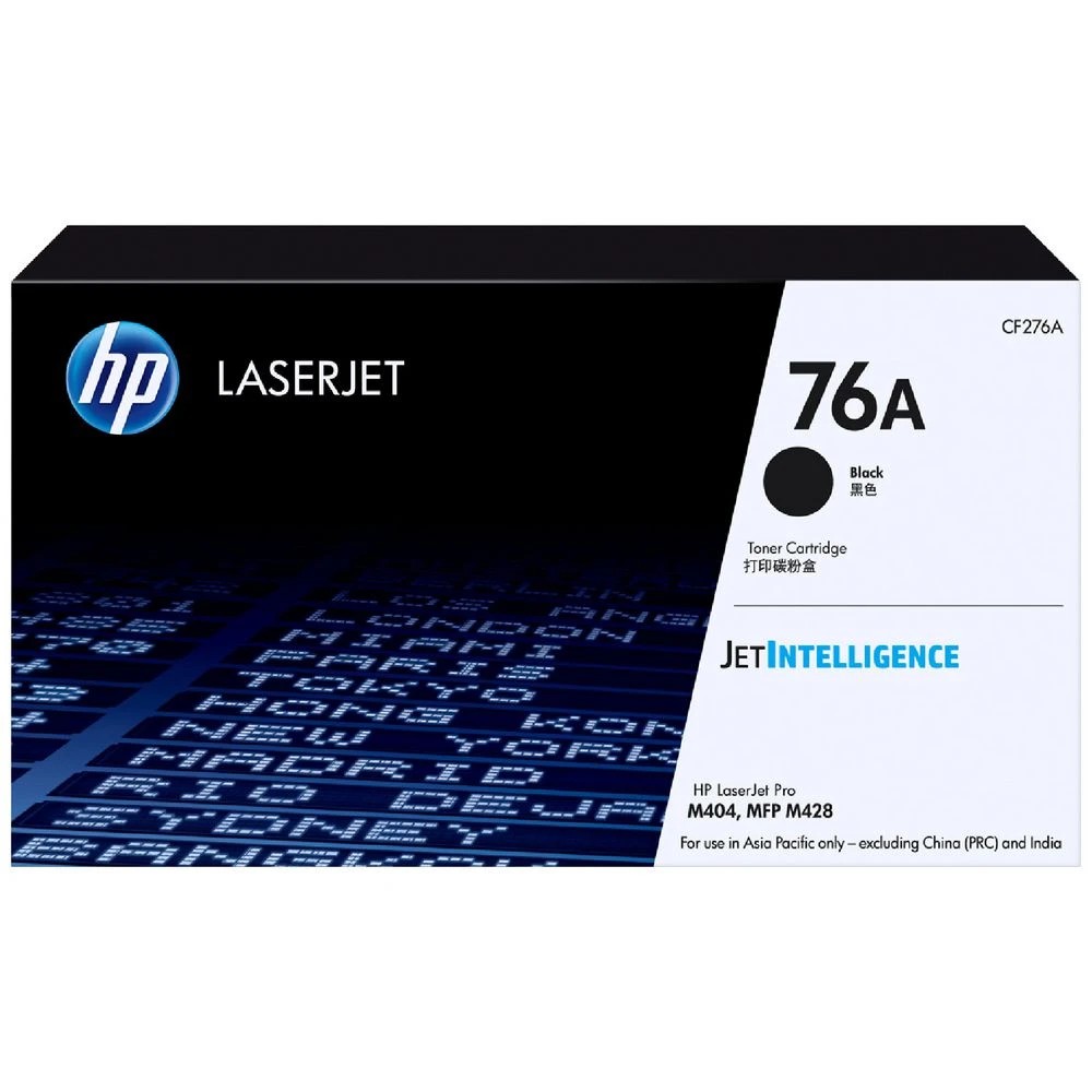 1 HP LaserJet Toner Cartridge Black 76A, 1 of 1
