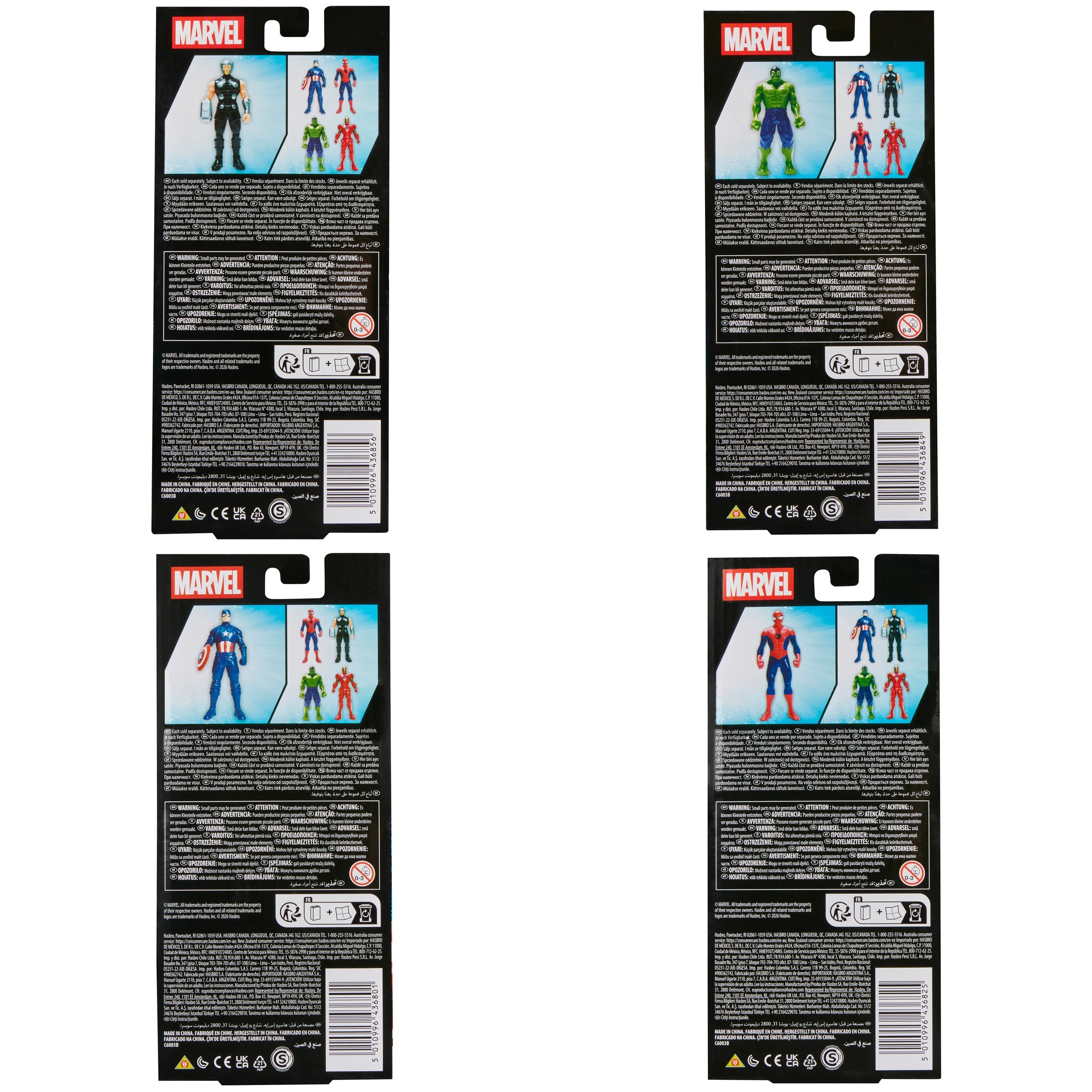 3 20cm Marvel Action Figure - Assorted, 3 of 3