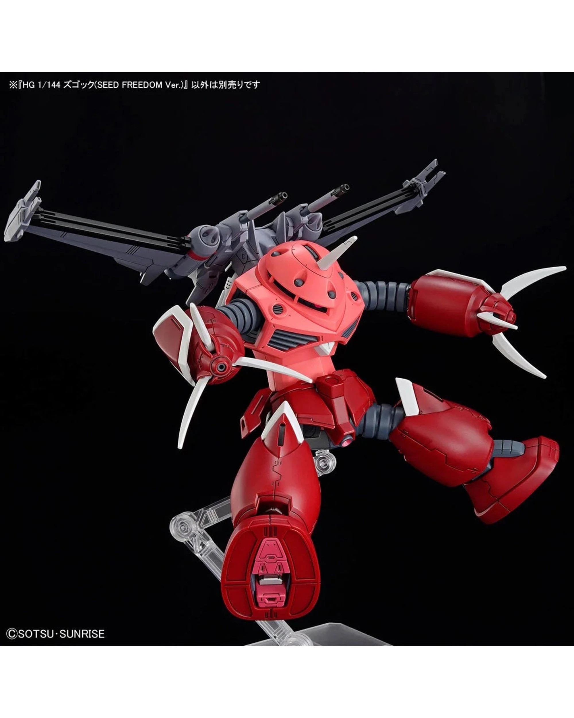 9 Bandai Gundam HG Z'Gok - Seed Freedom Version -  1/144 Model Kit, 9 of 10