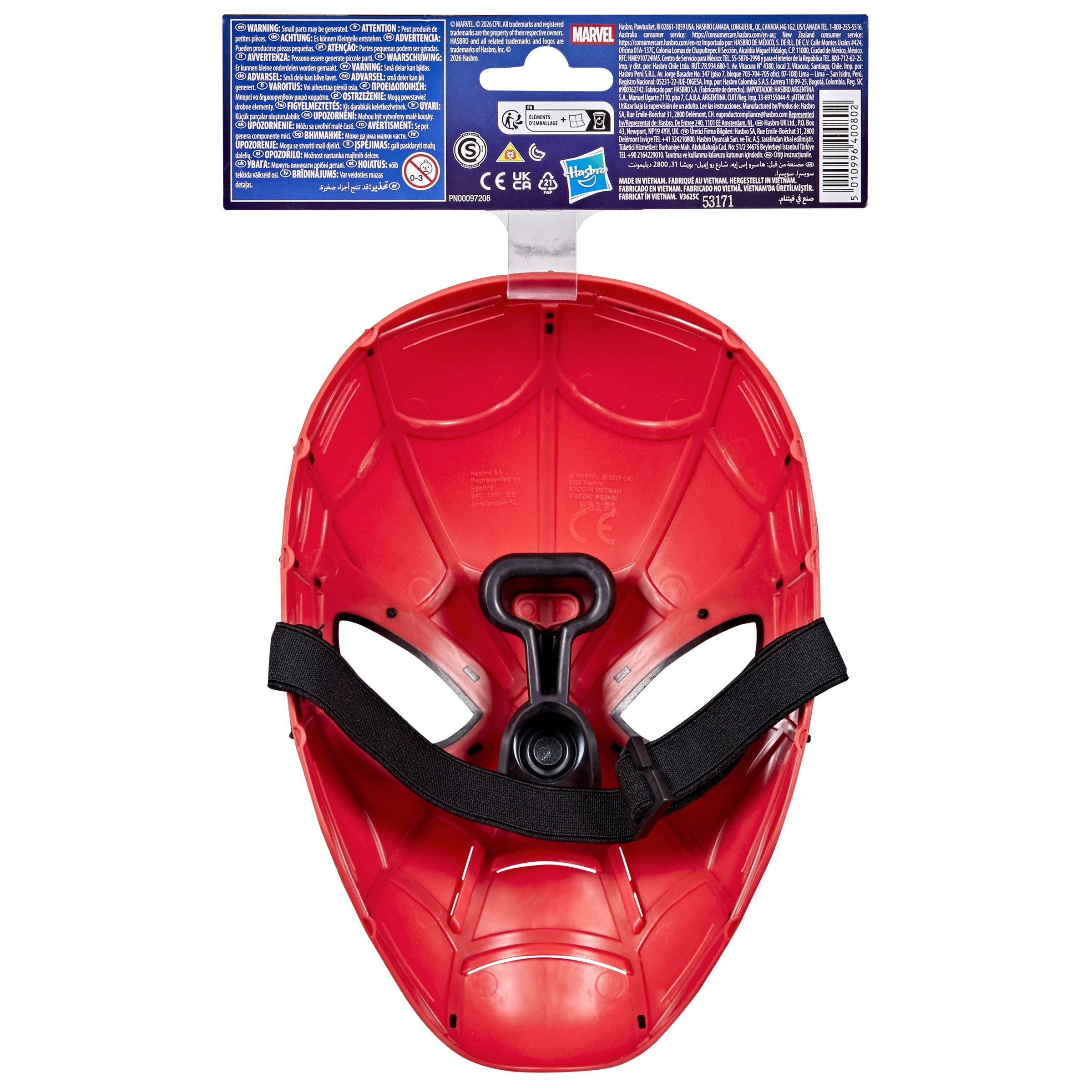 2 Marvel Studios Spider-Man: Brand New Day Mask - Assorted, 2 of 3