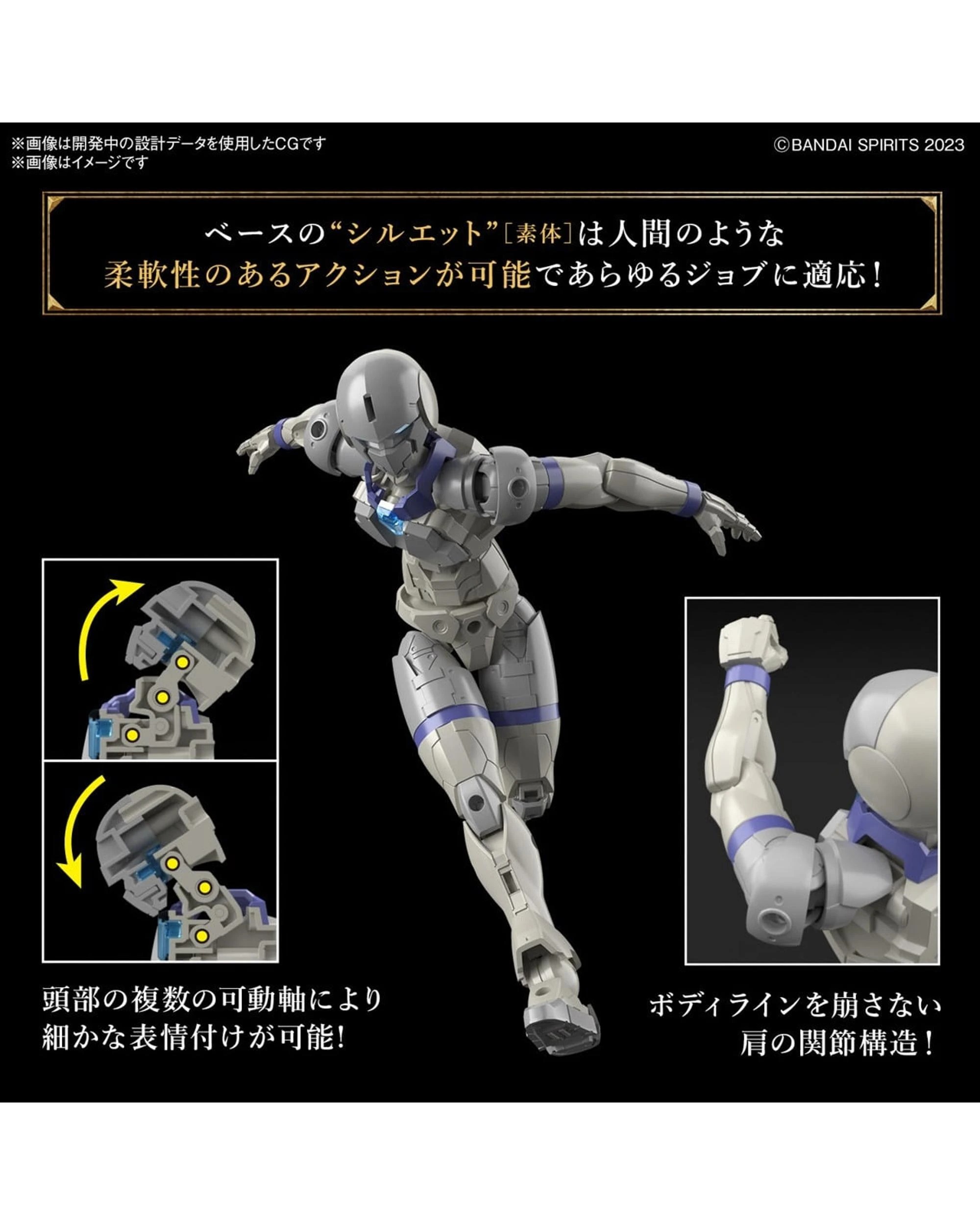 9 Bandai 30MF Liber Knight Model Kit, 9 of 10