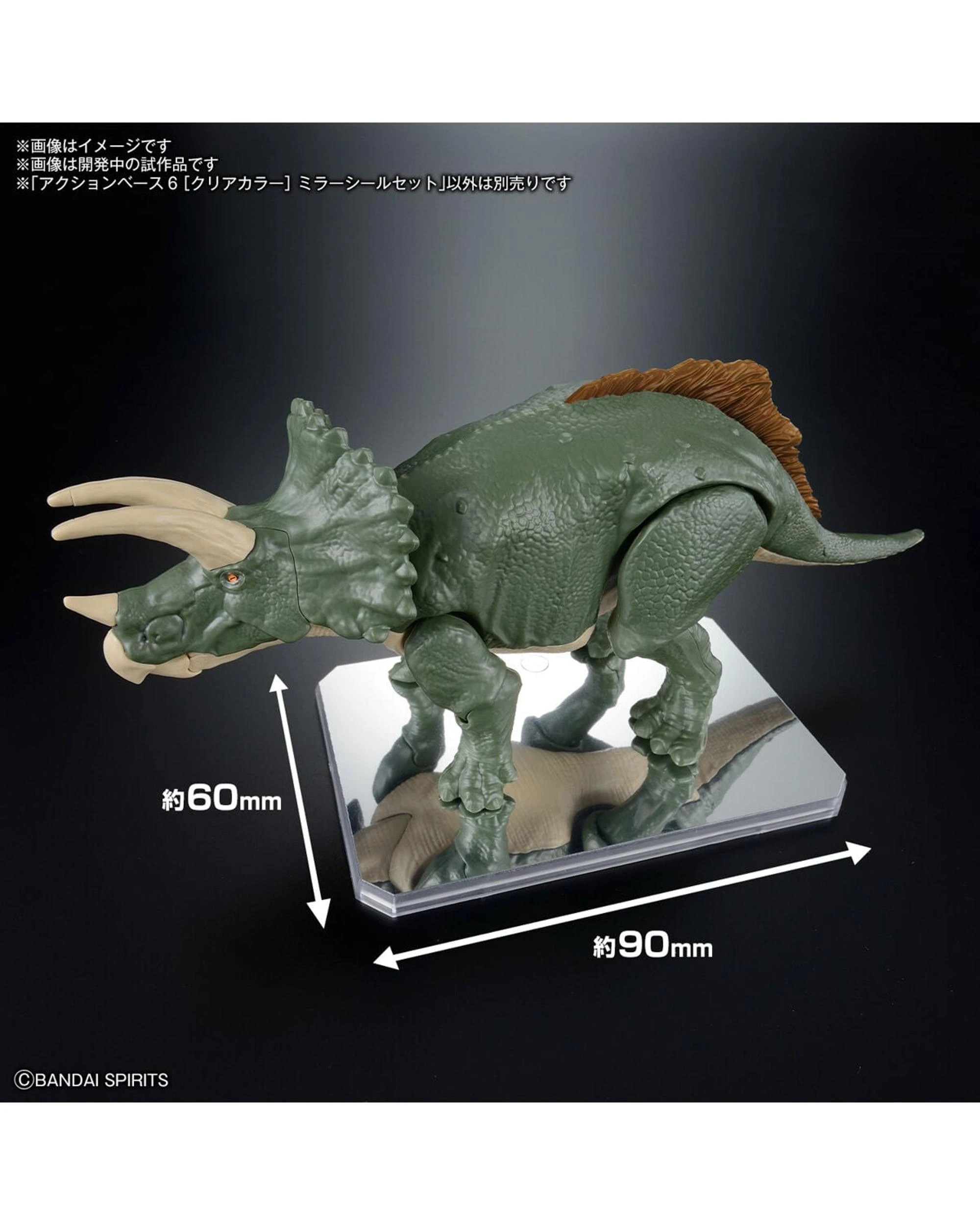 7 Bandai Action Base 6 Clear Mirror Stickers Set Model Kit, 7 of 7