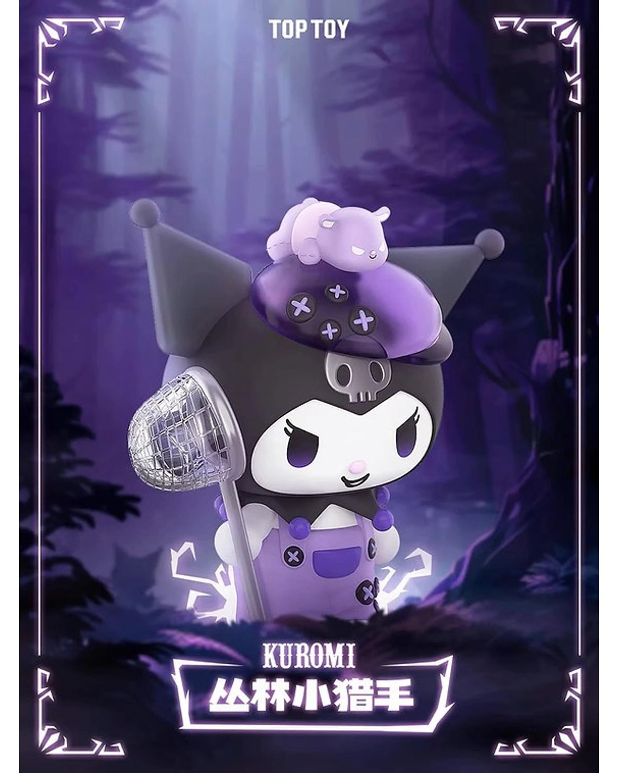 7 Top Toy Sanrio Kuromi Werewolves of Millers Hollow Series Figure Blind Box, 7 of 9