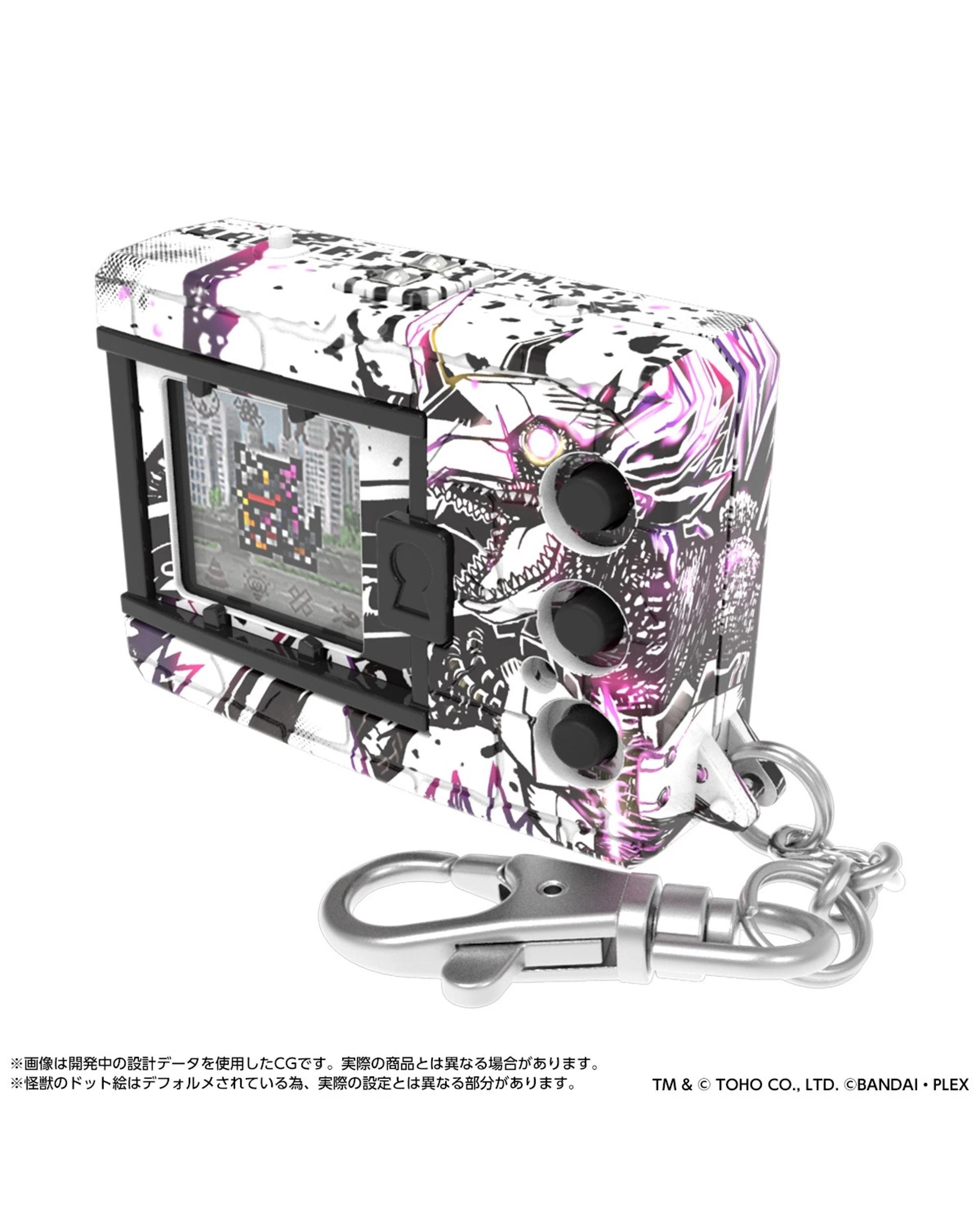 2 Digimon Colour Godzilla 70th Edition: Wargreymon: G-Erosion Mode Classic Colour, 2 of 7