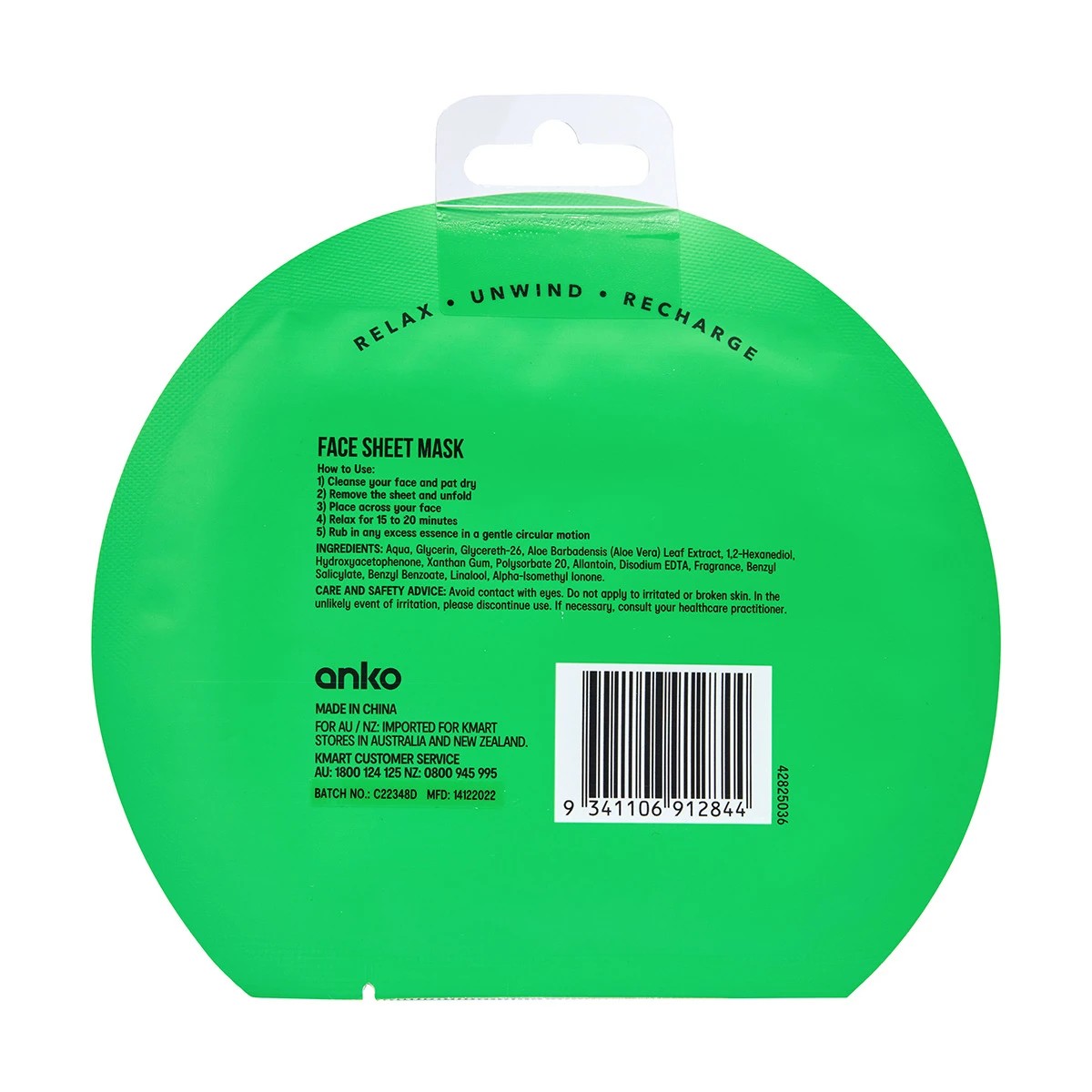 3 Repairing Sheet Mask - Aloe Vera Extract, 3 of 3