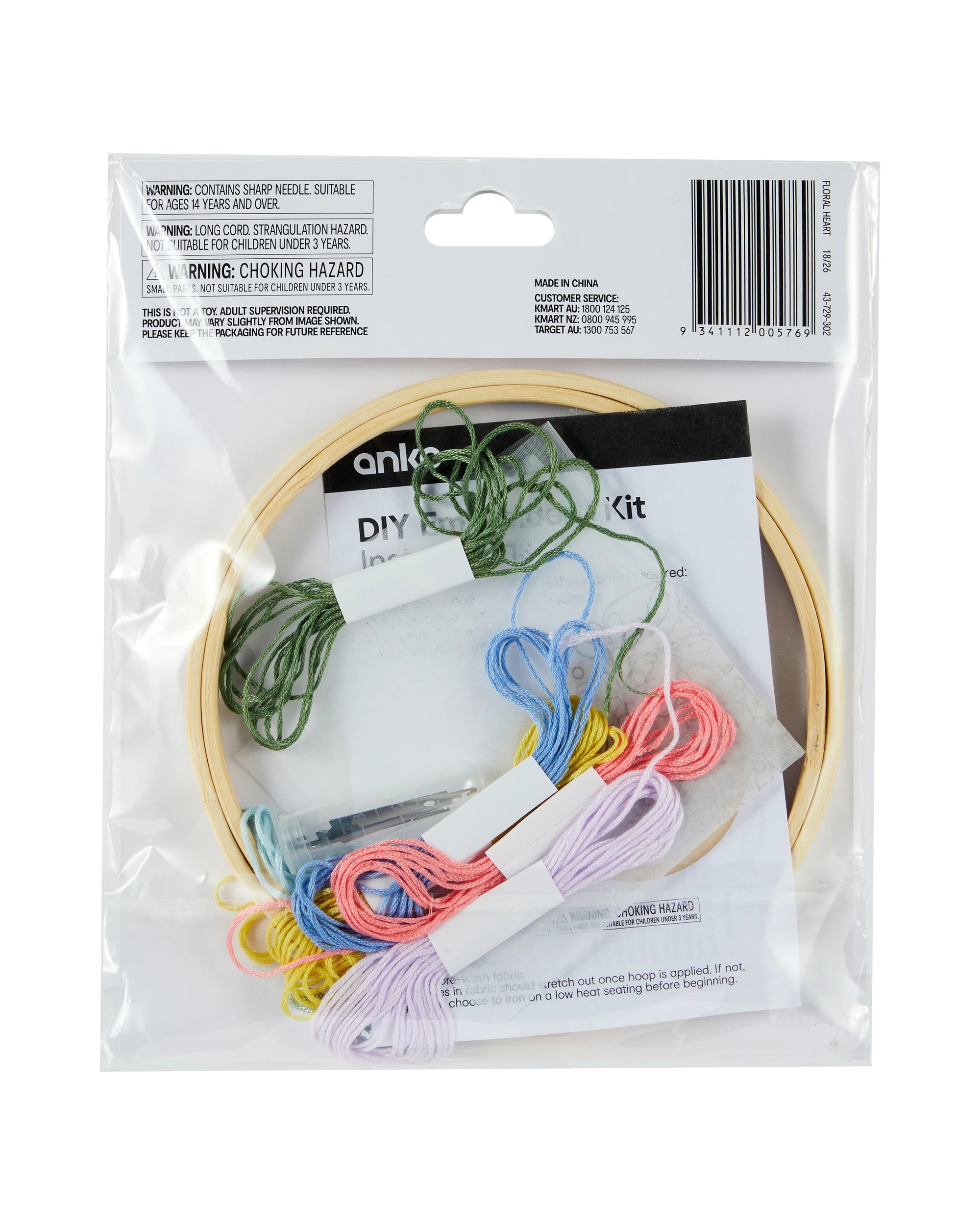 3 Embroidery Kit - Floral Heart, 3 of 3
