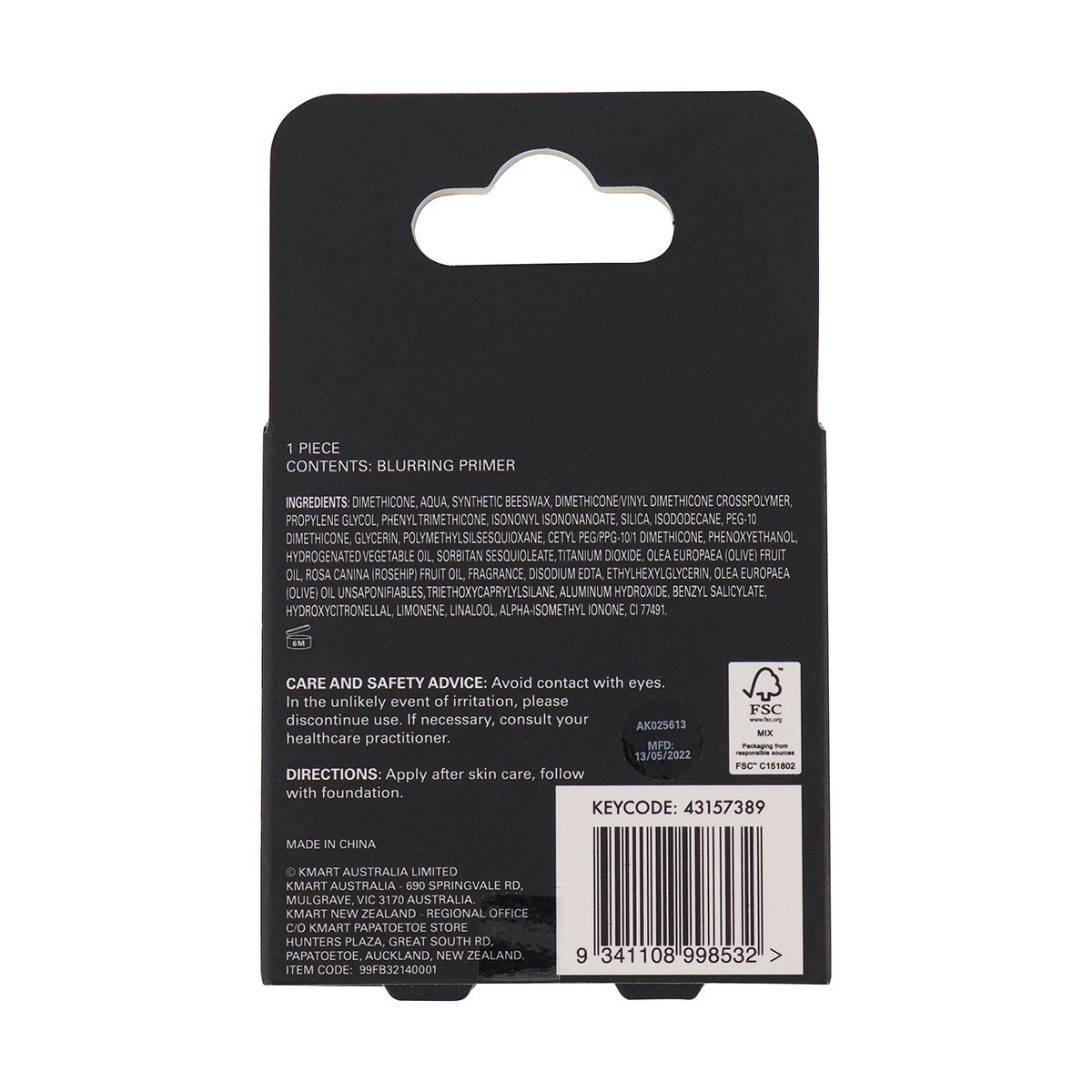 8 OXX Cosmetics Blurring Primer, 8 of 8
