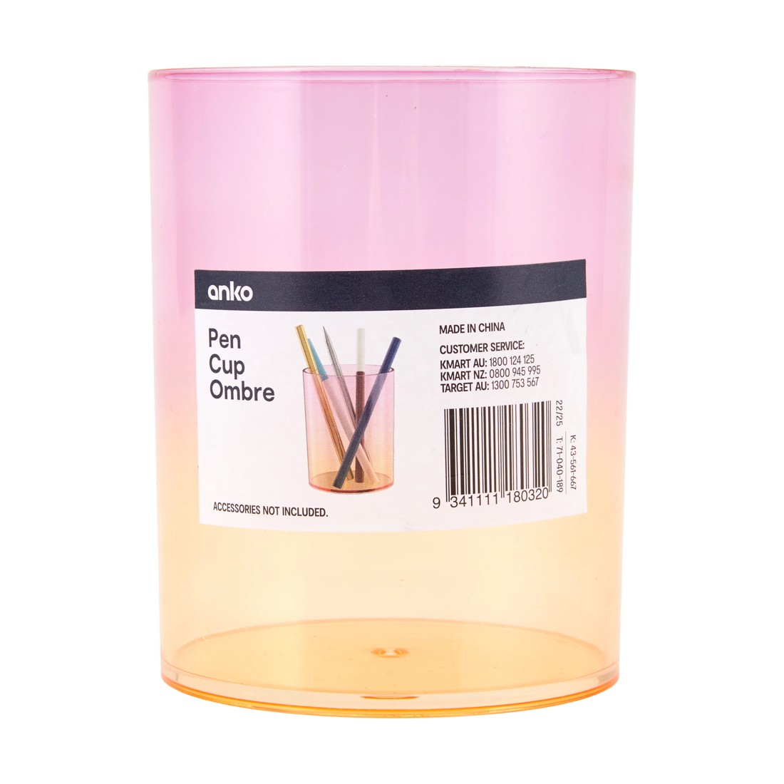 1 Pen Cup - Ombre, 1 of 6