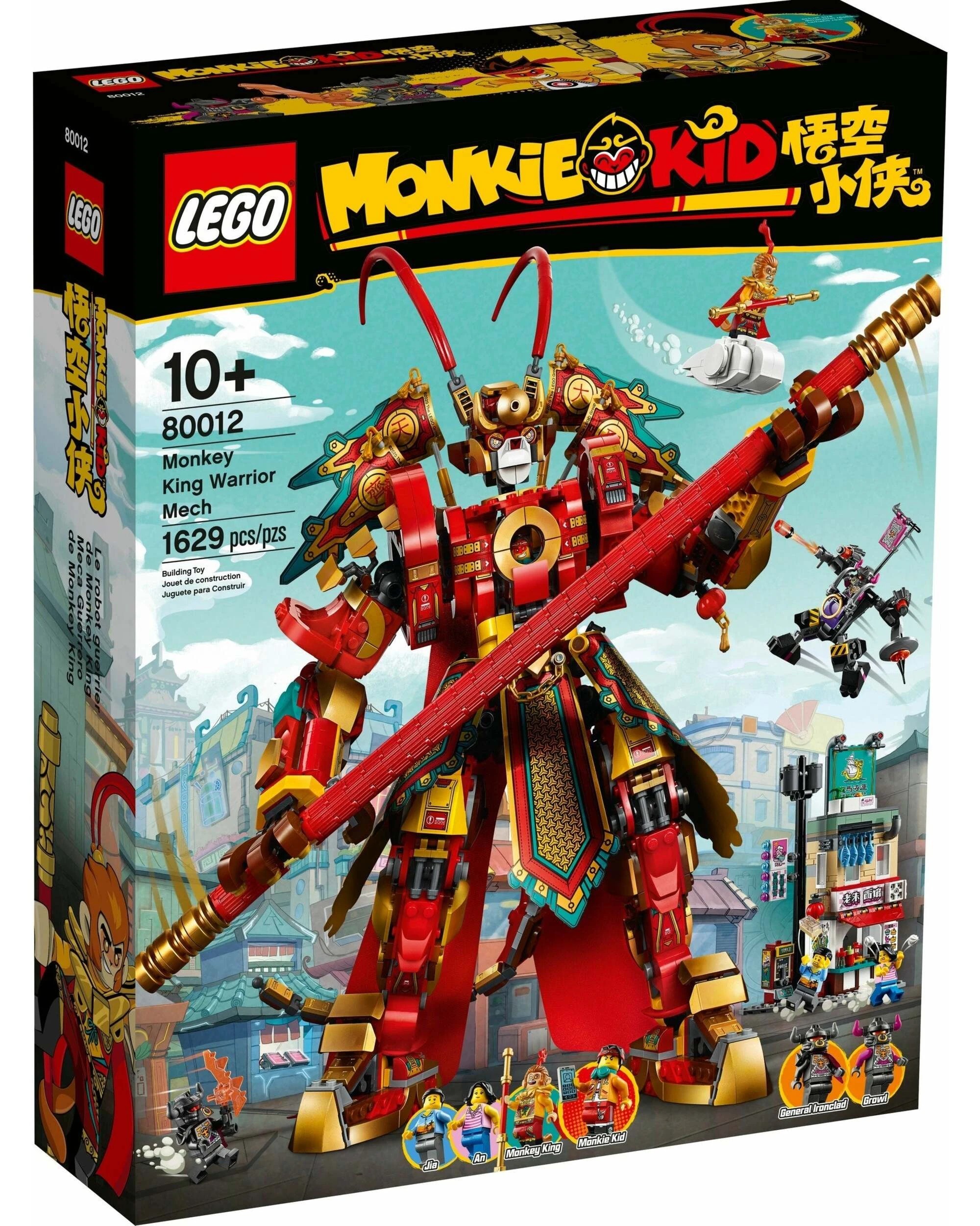 1 LEGO Monkie Kid 80012 Monkey King Warrior Mech, 1 of 5