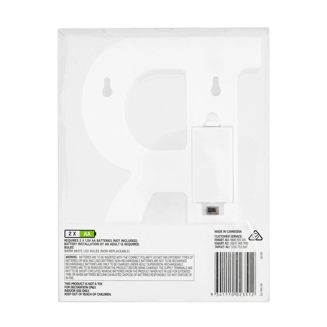 5 Light Up Letter - R, 5 of 5