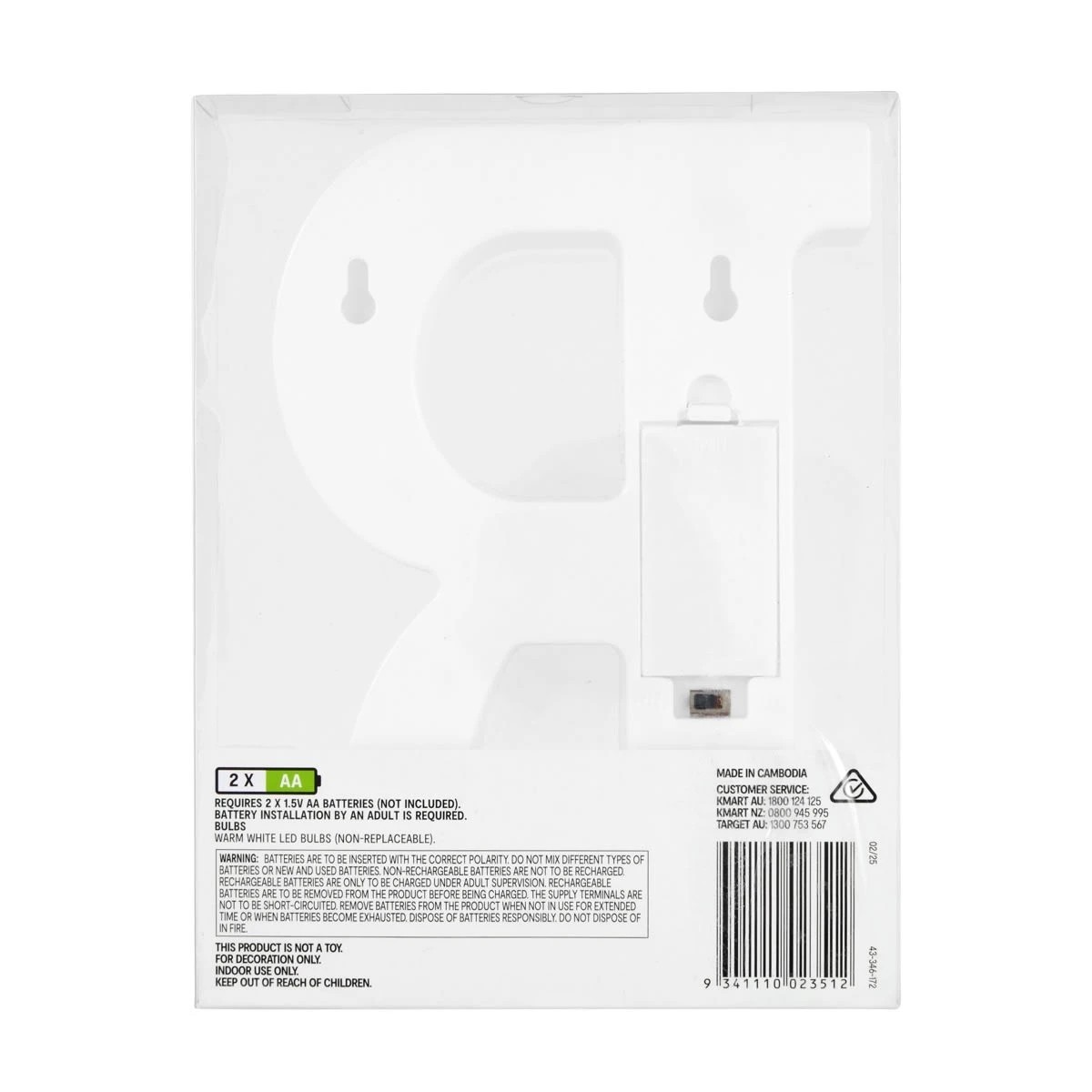 5 Light Up Letter - R, 5 of 5