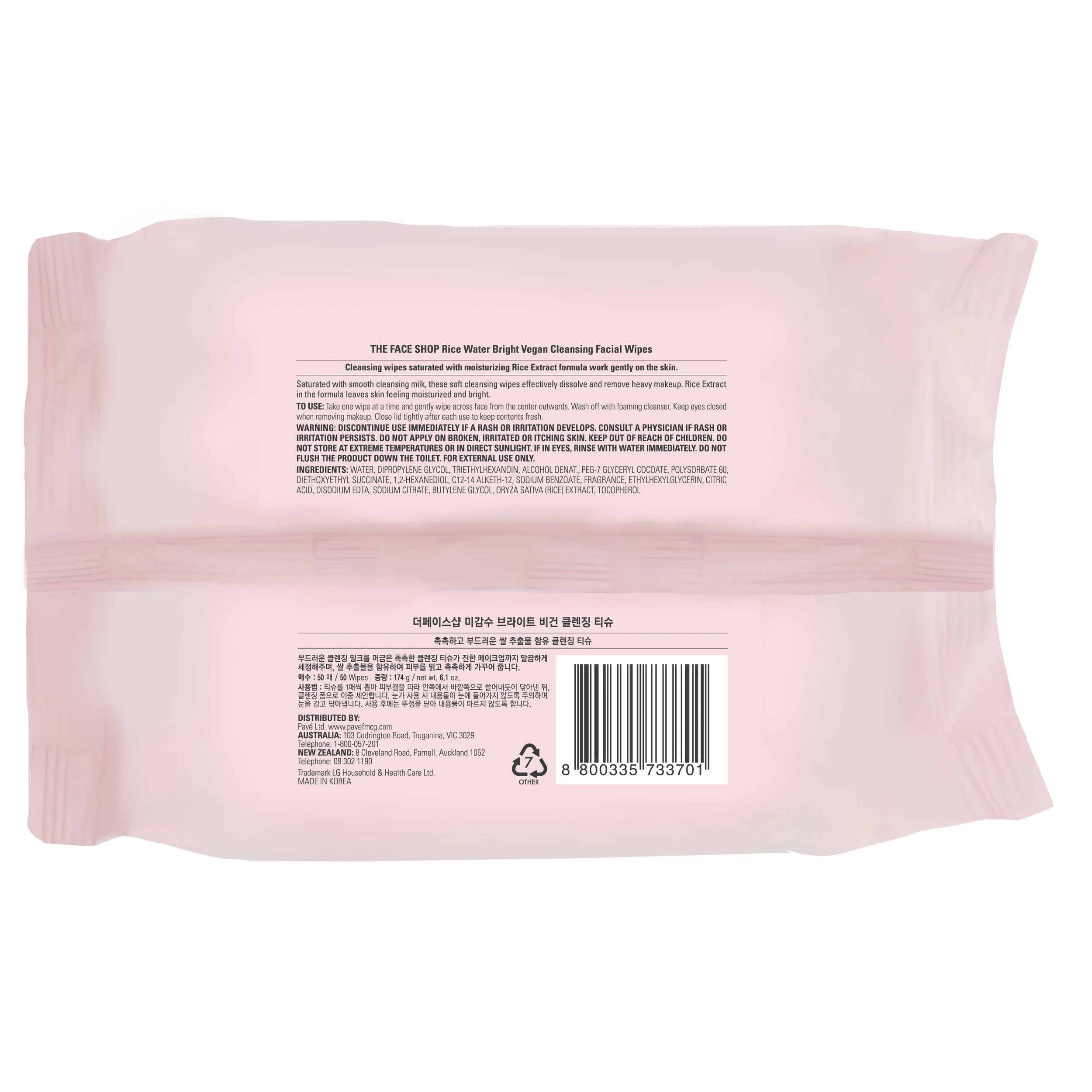 2 50 Pack The Face Shop Rice Water Bright Cleansing Wipes, 2 of 10