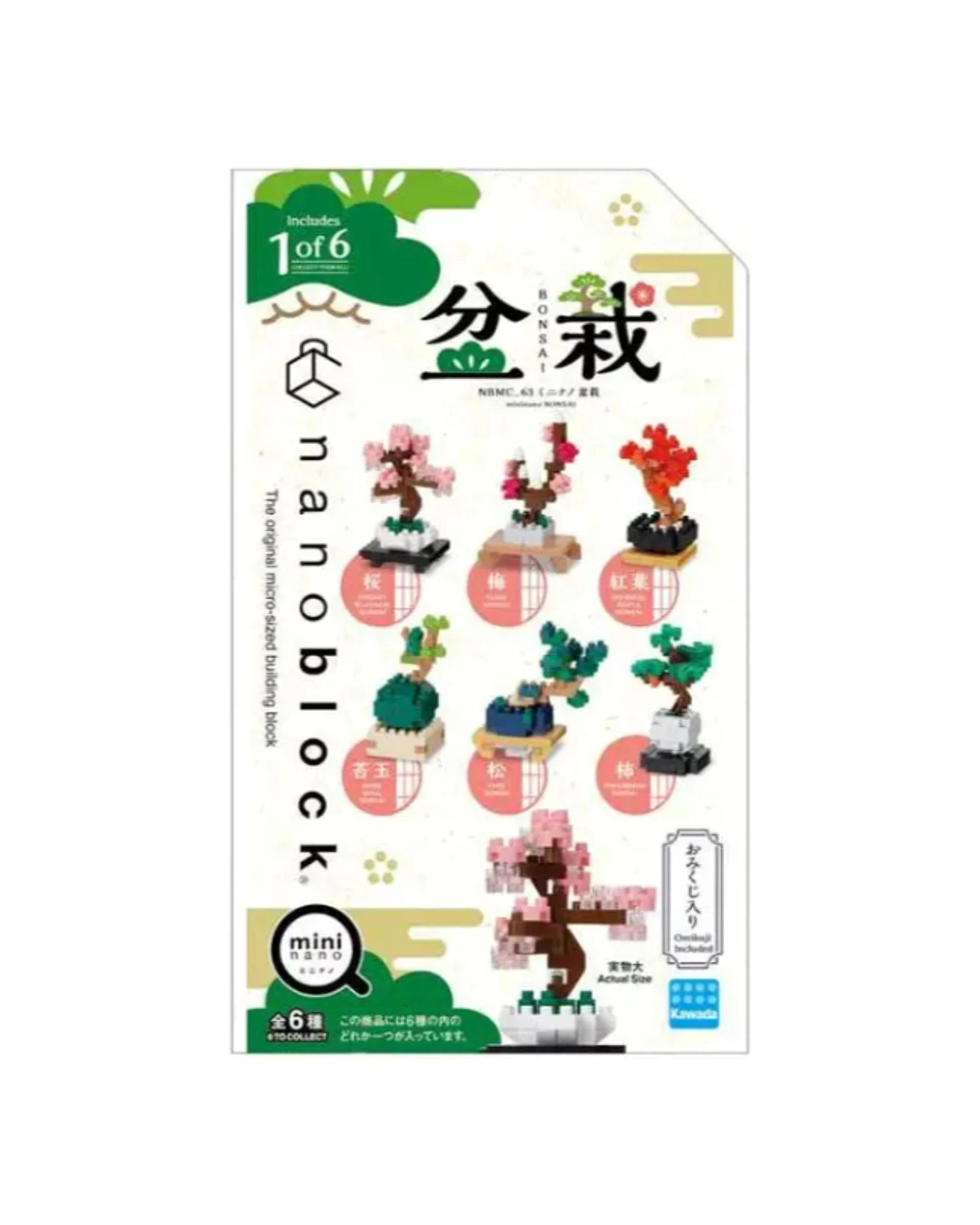 1 Nanoblock Mininano Bonsai Blind Bag, 1 of 2