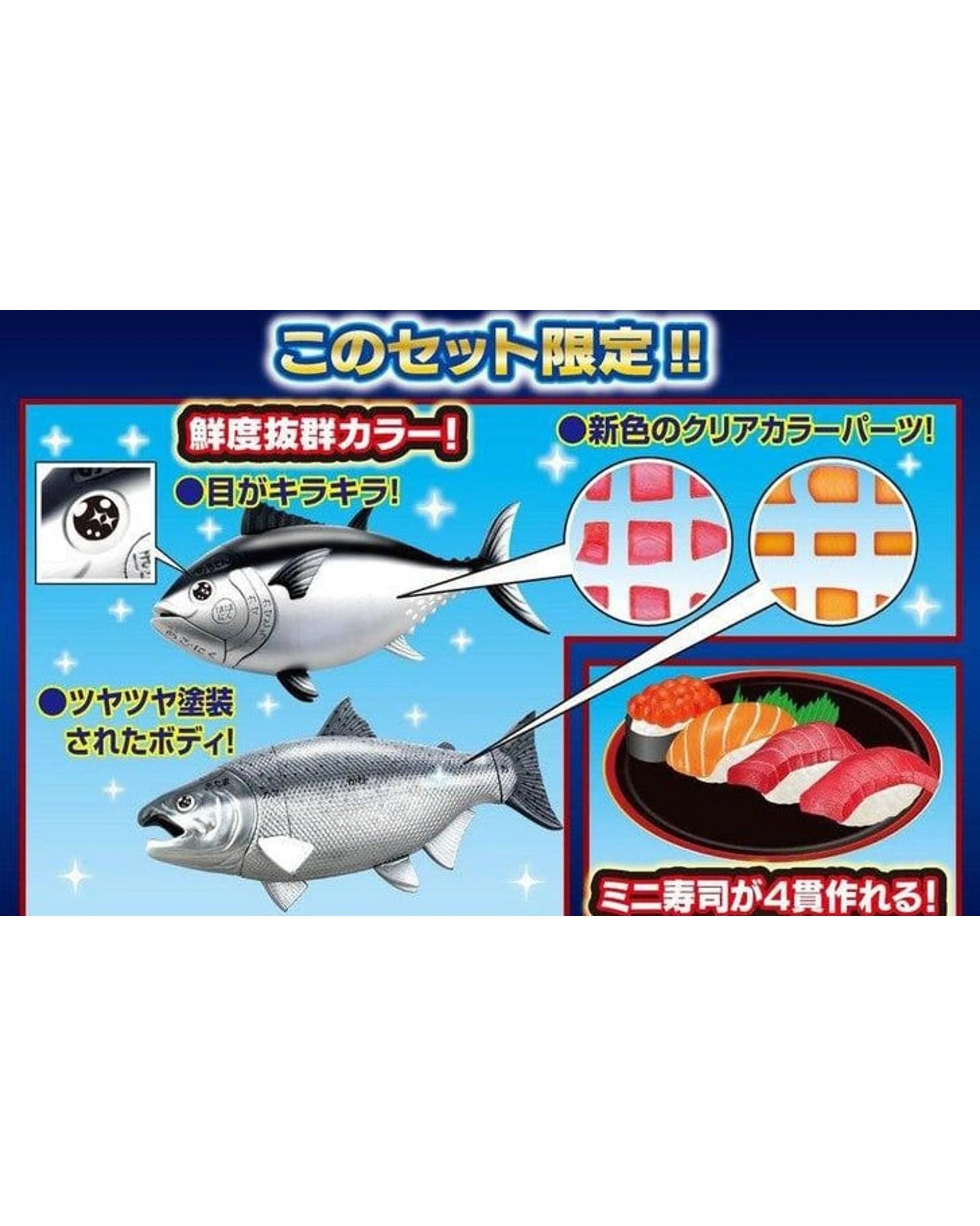 4 Megahouse Bluefin Tuna and King Salmon Kaitai Puzzle, 4 of 6