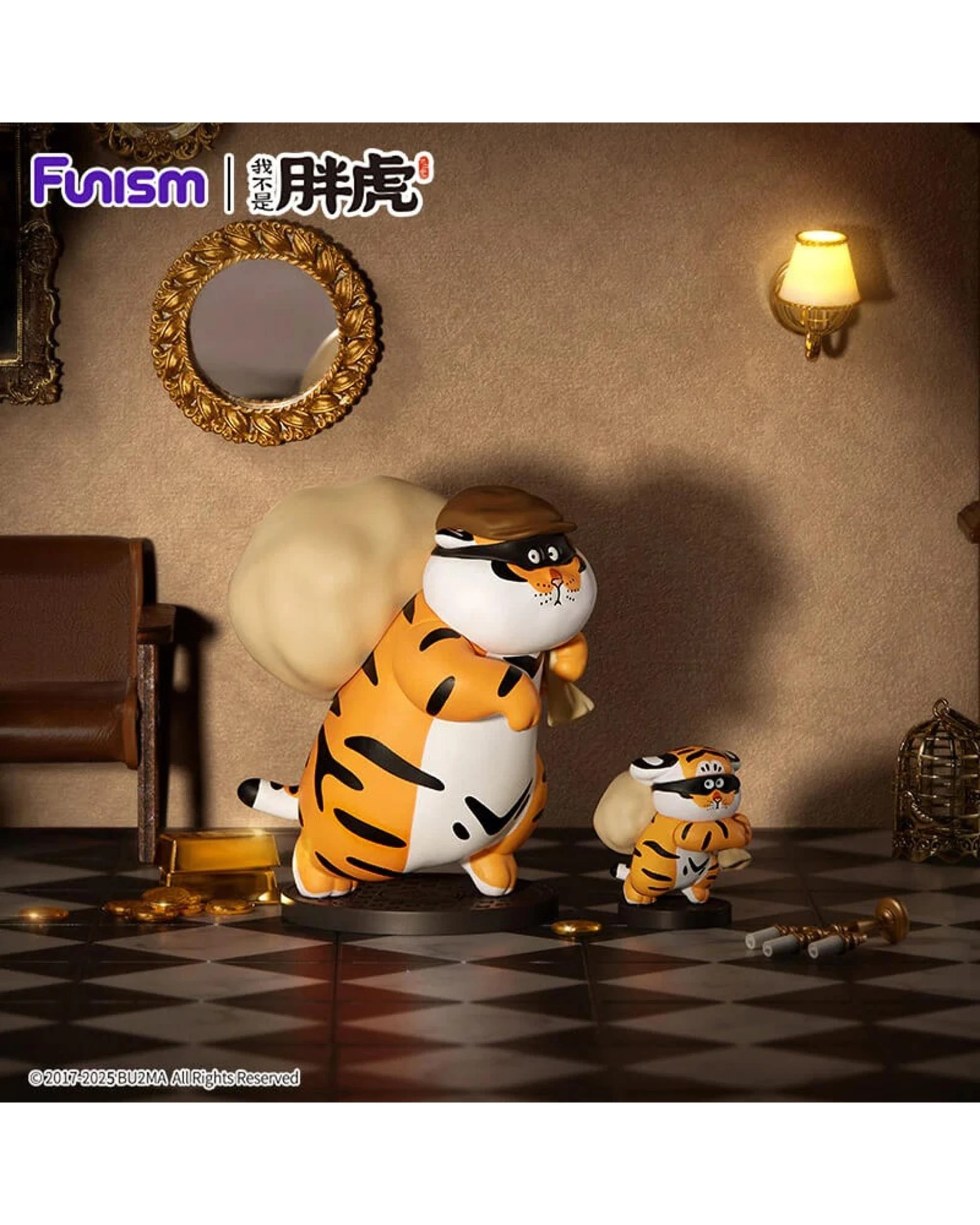 9 Funism Alexander the Fat Tiger Roaring Love Series 2 Epic Filial Fail Figures Blind Box, 9 of 9