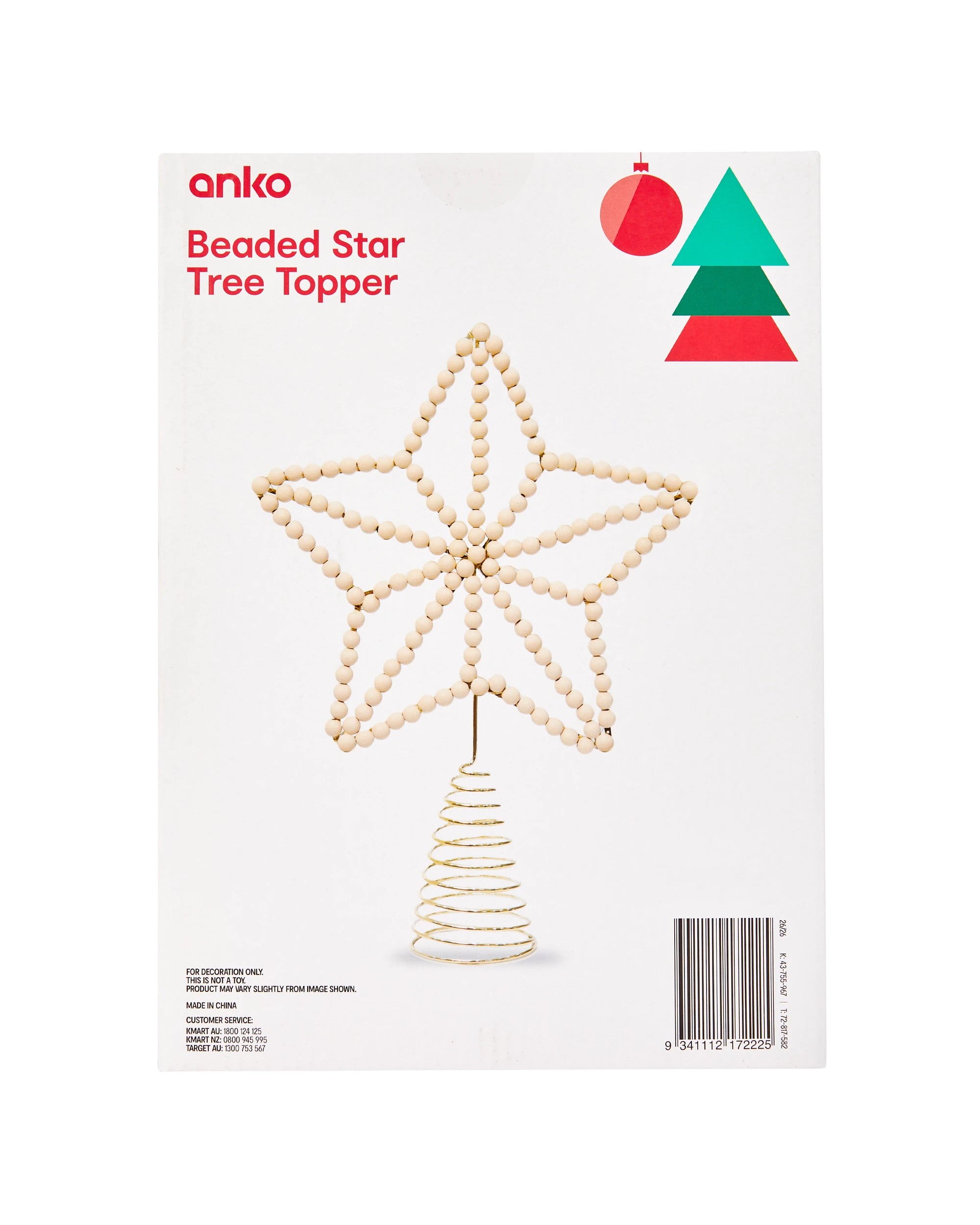 6 Beaded Star Tree Topper, 6 of 6